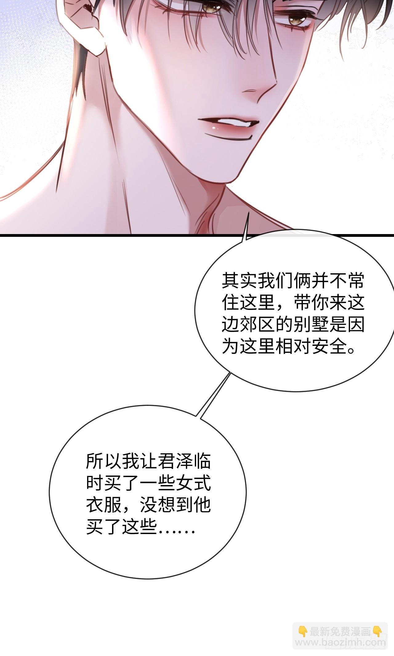 5-因为布料很少吗