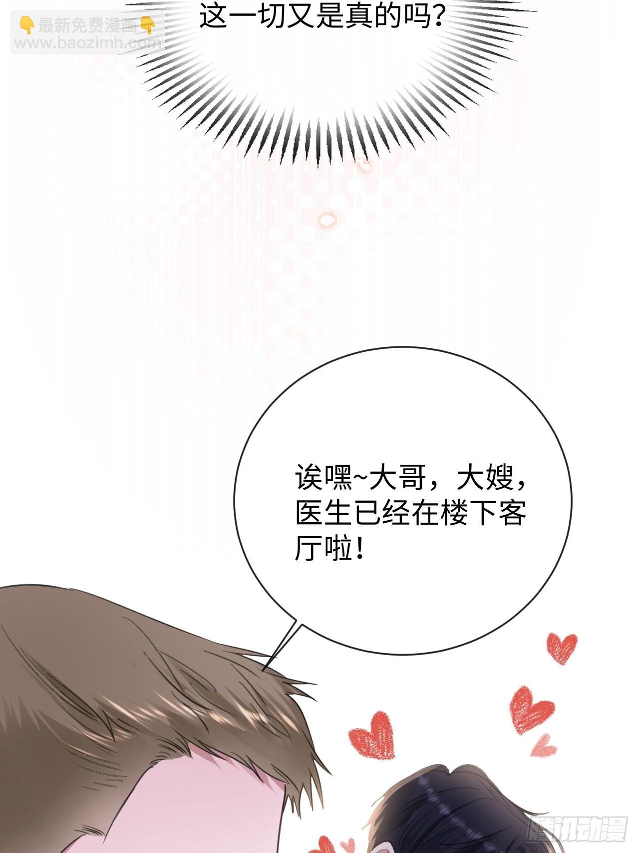 5-因为布料很少吗