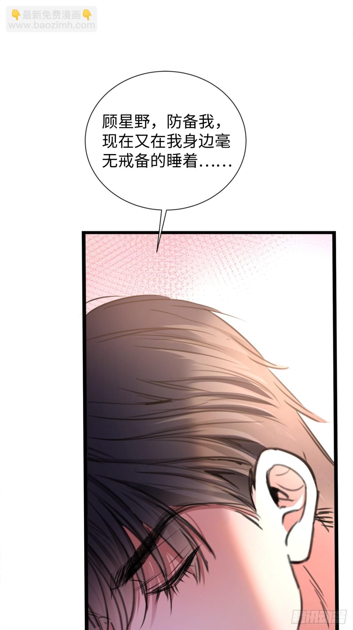 34-药力减退