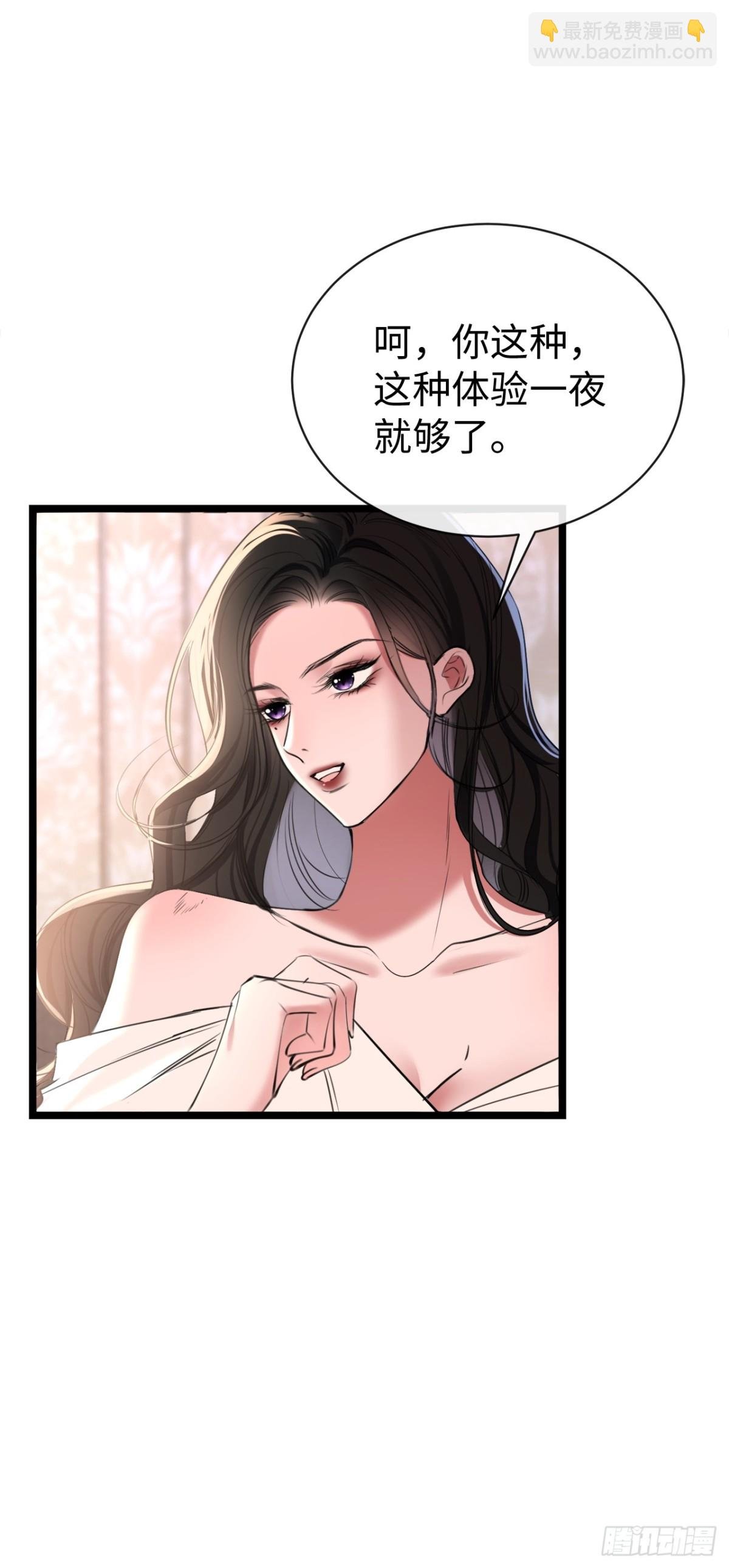 34-药力减退