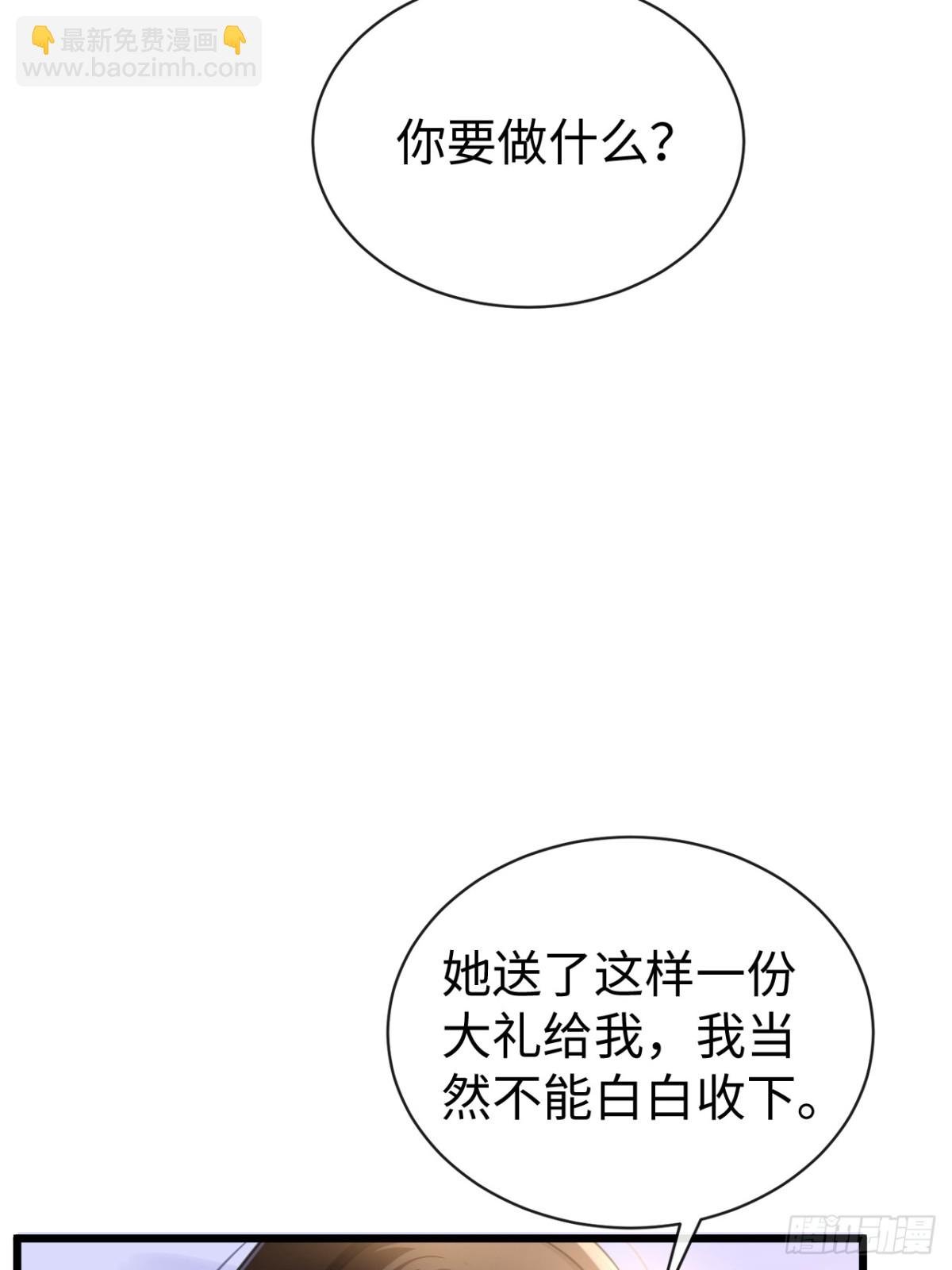 34-药力减退