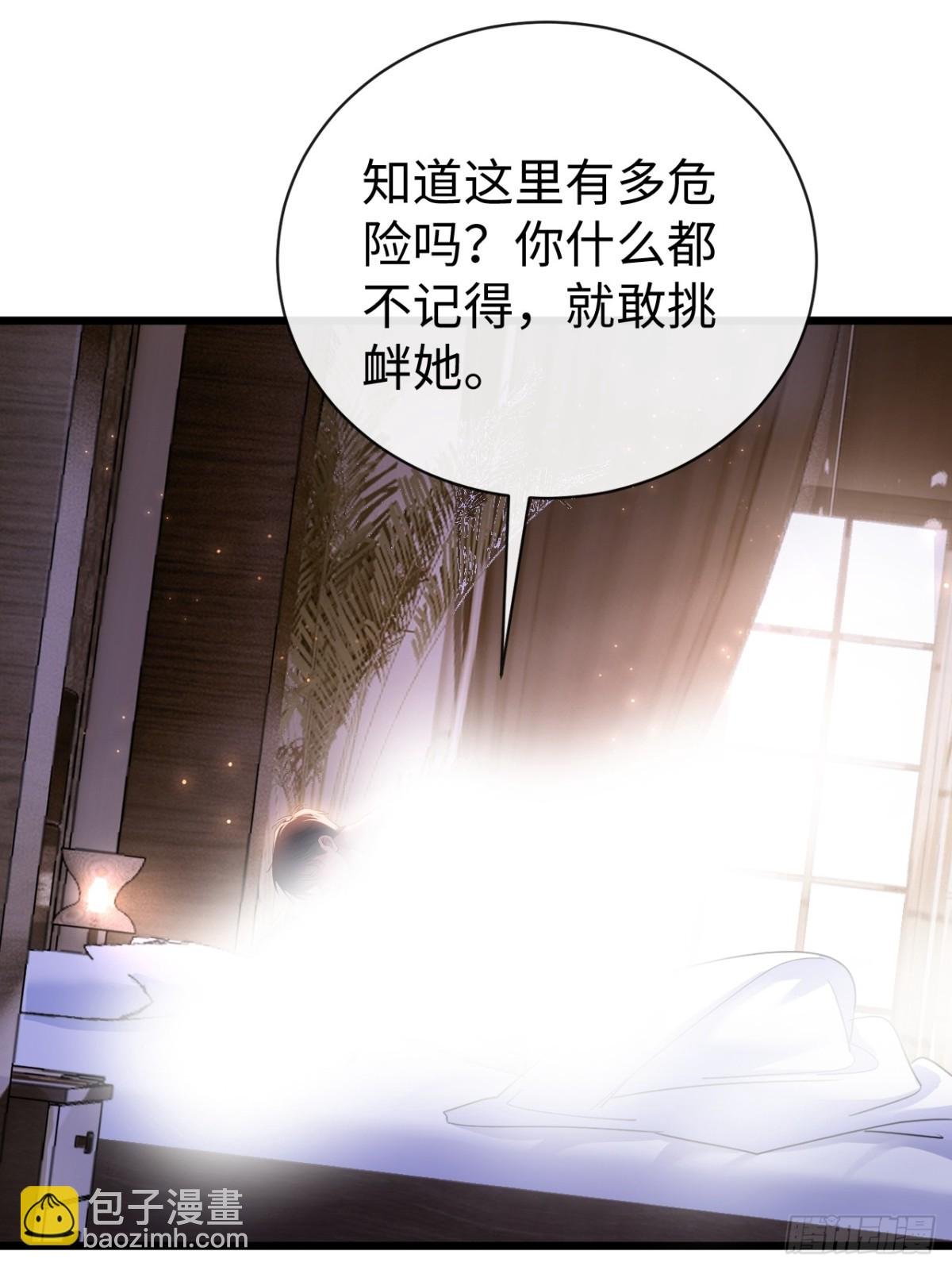 34-药力减退