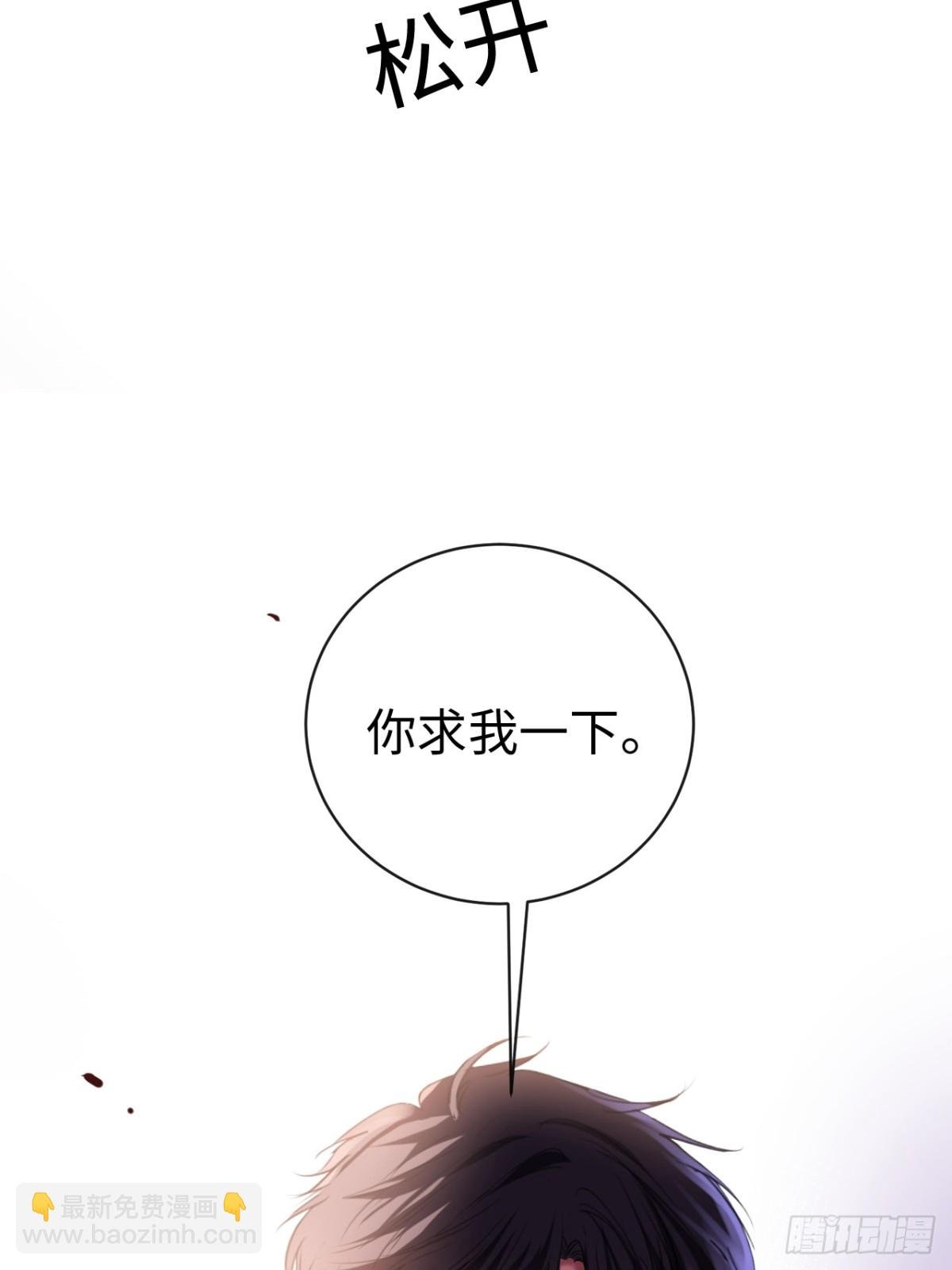 34-药力减退