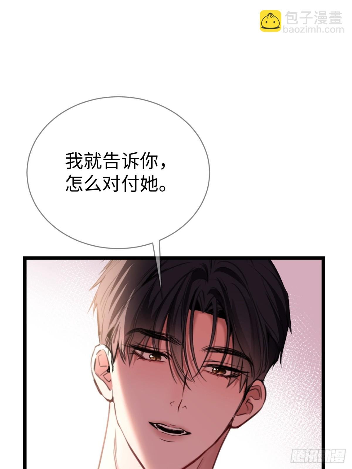 34-药力减退
