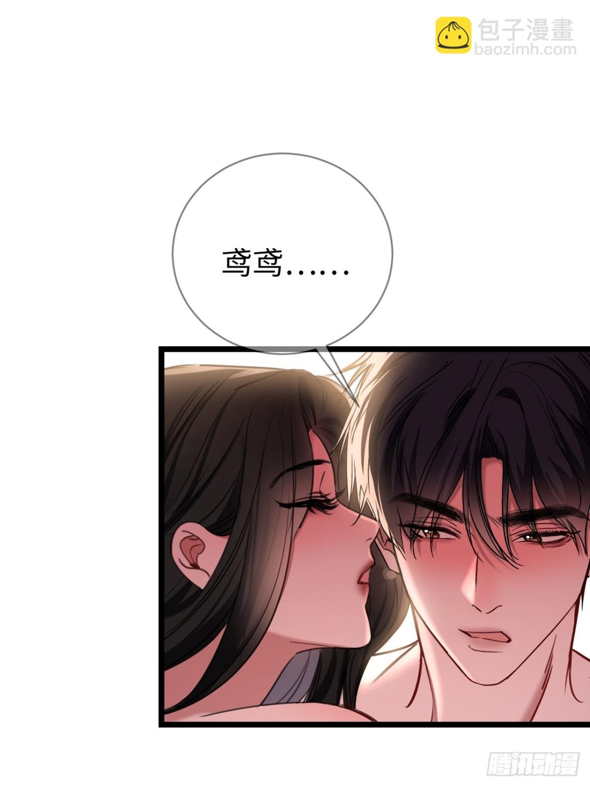 34-药力减退