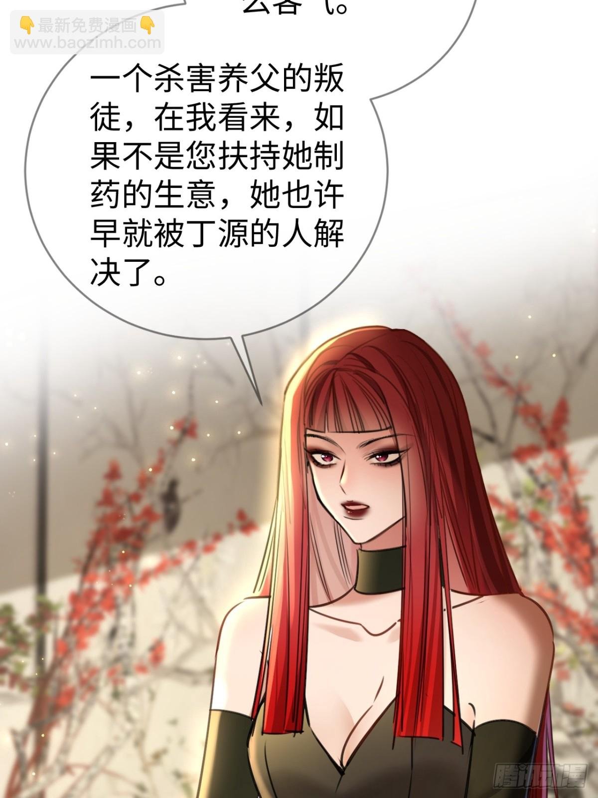 34-药力减退