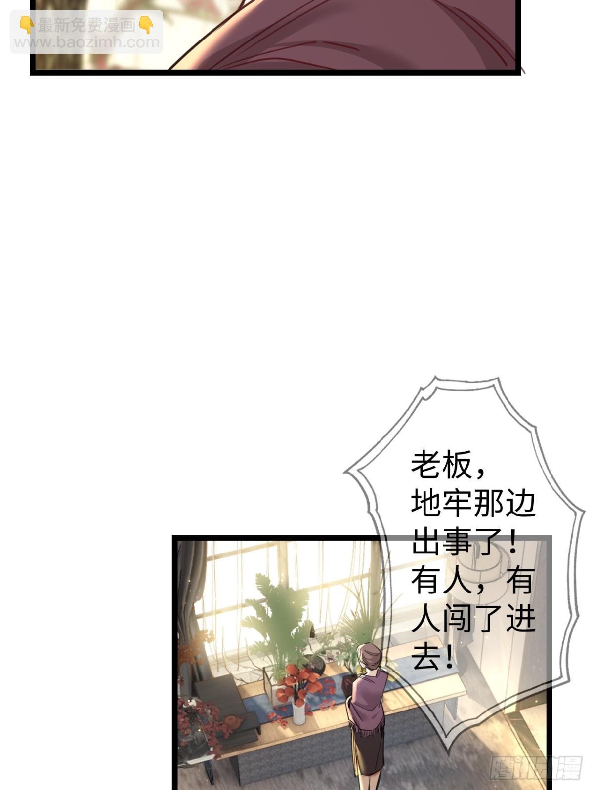 34-药力减退