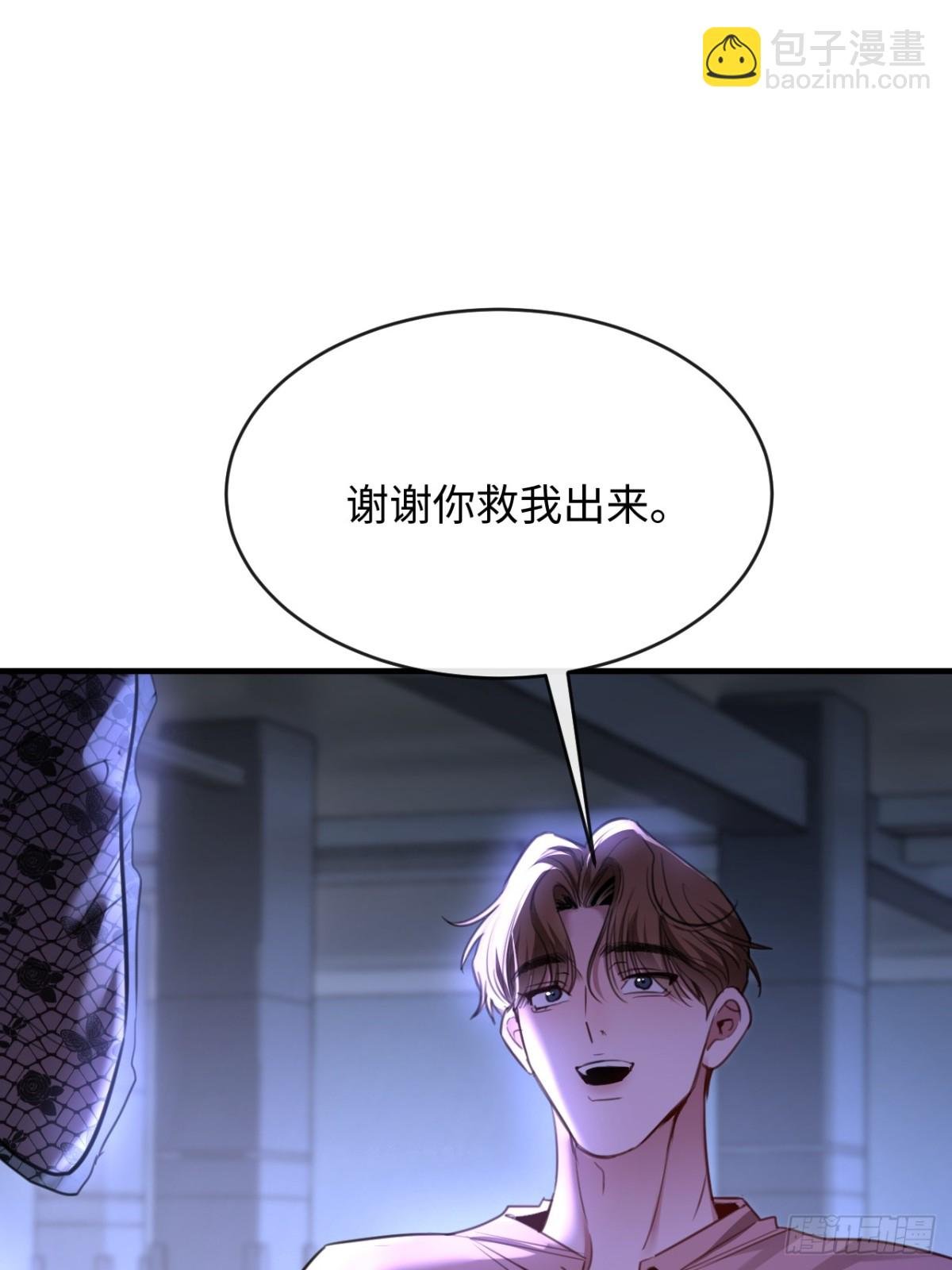 35 姜黄的报复