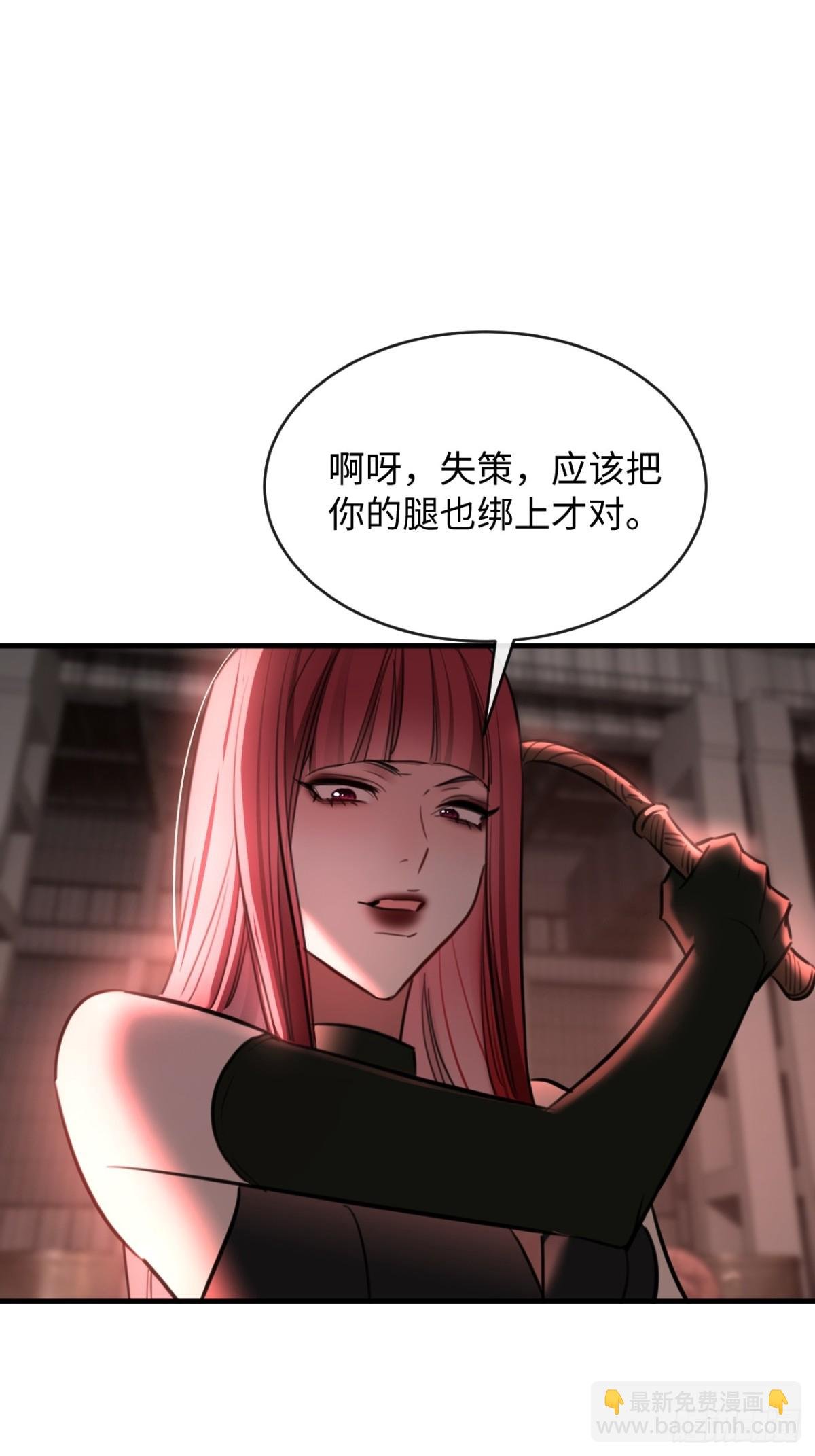 35 姜黄的报复