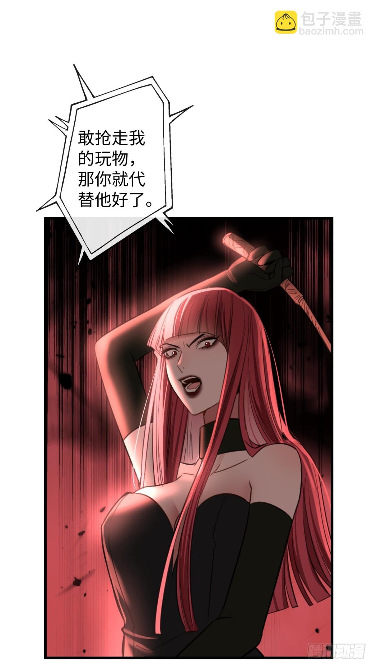 35 姜黄的报复
