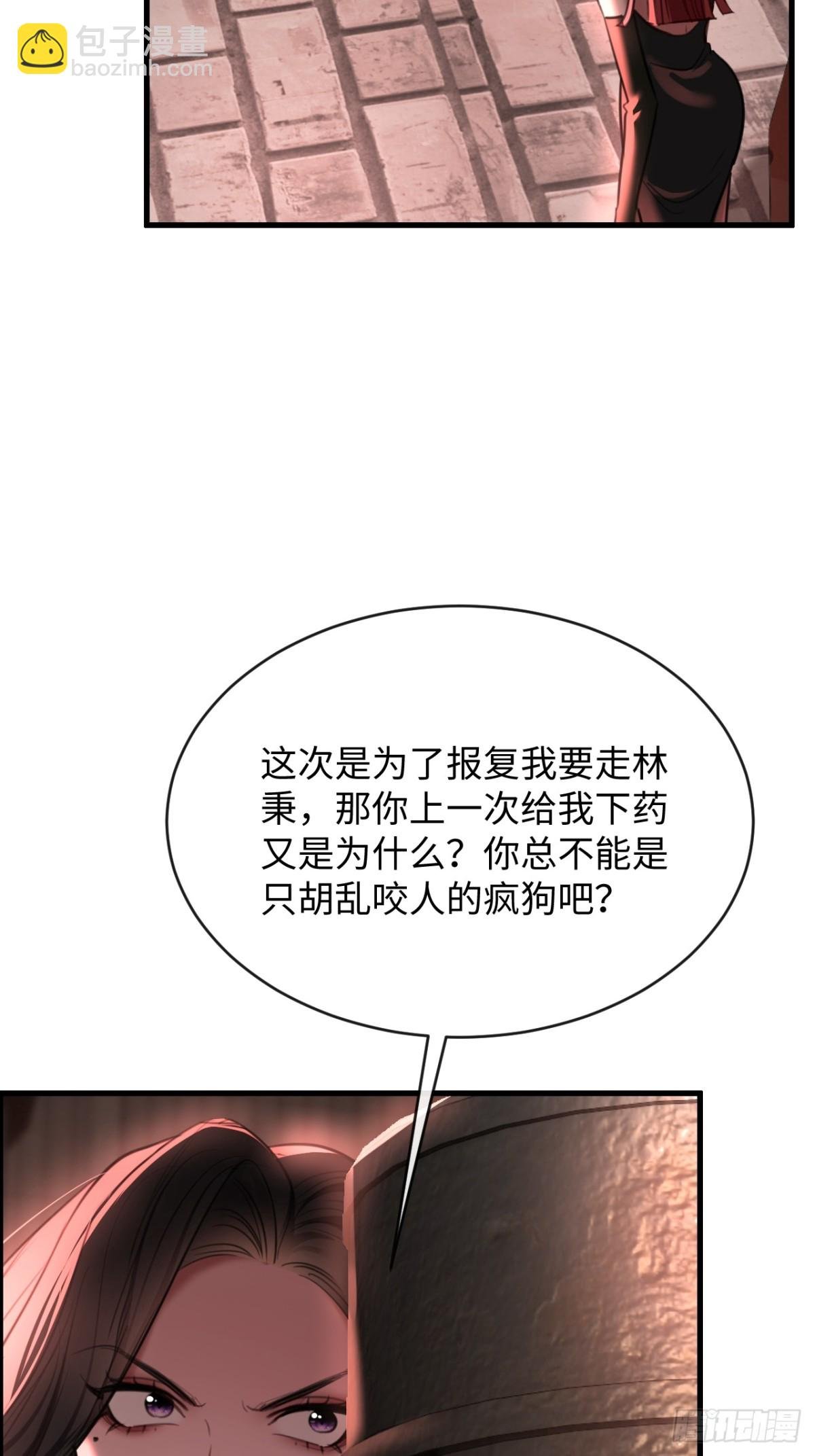 35 姜黄的报复