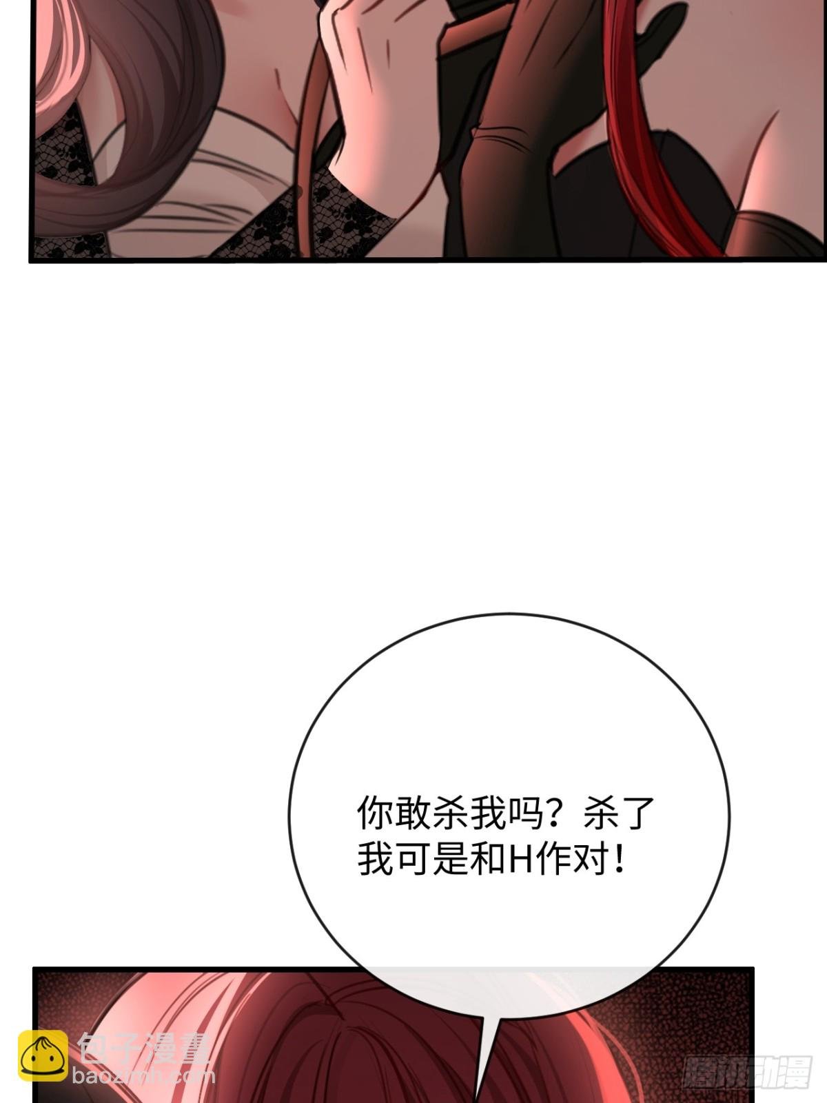 36 新旧未婚夫