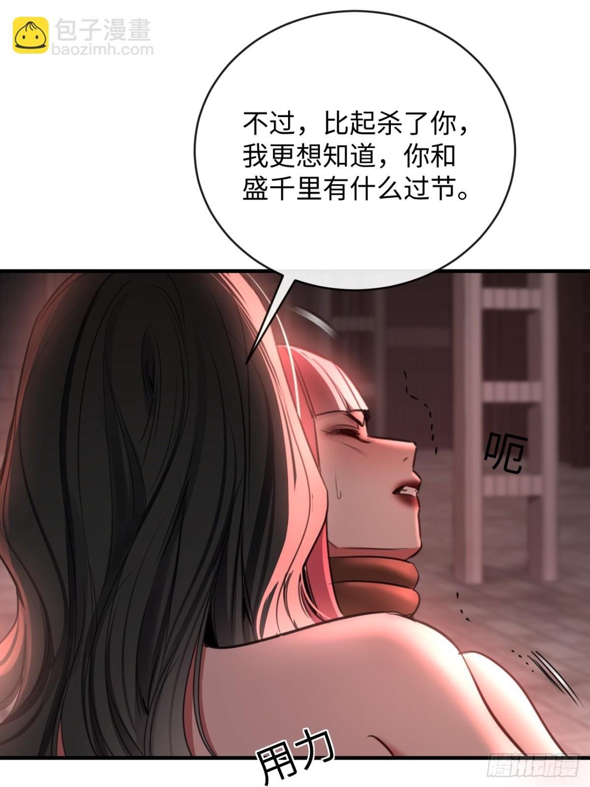 36 新旧未婚夫