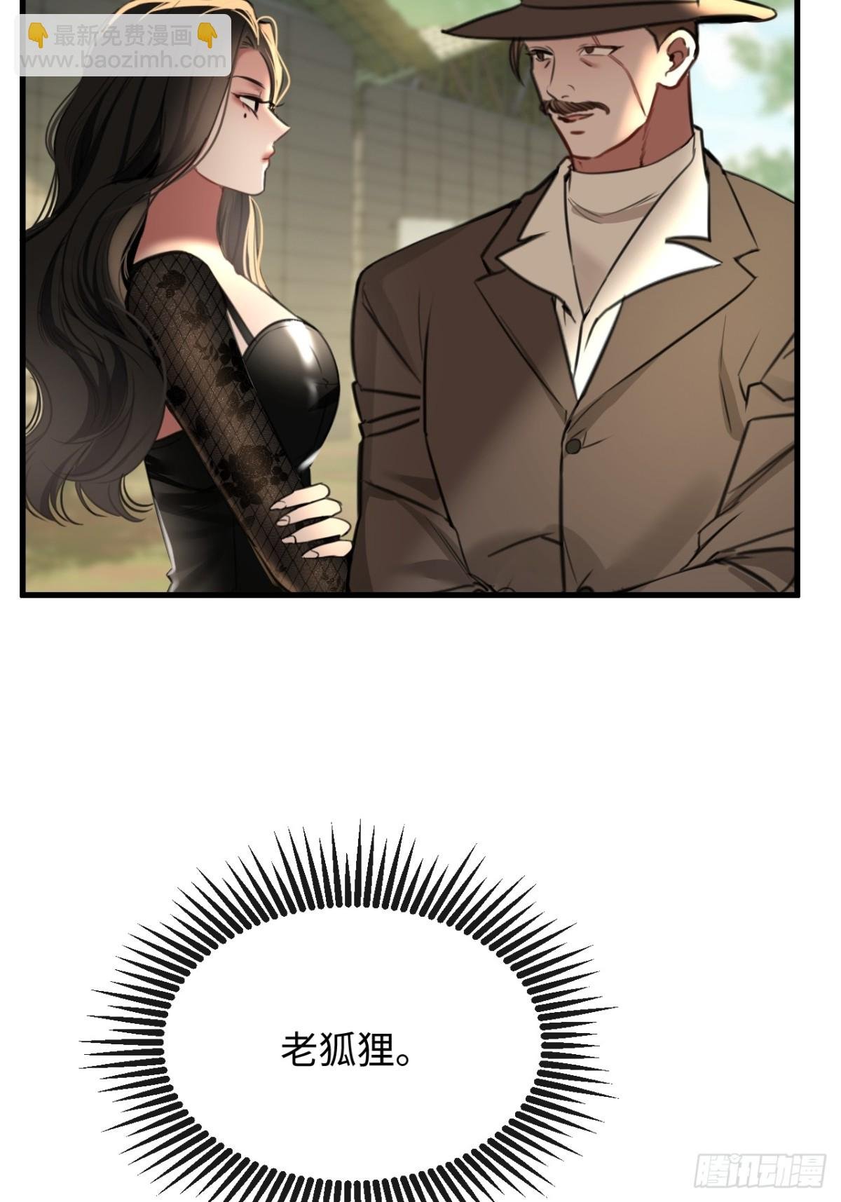 36 新旧未婚夫