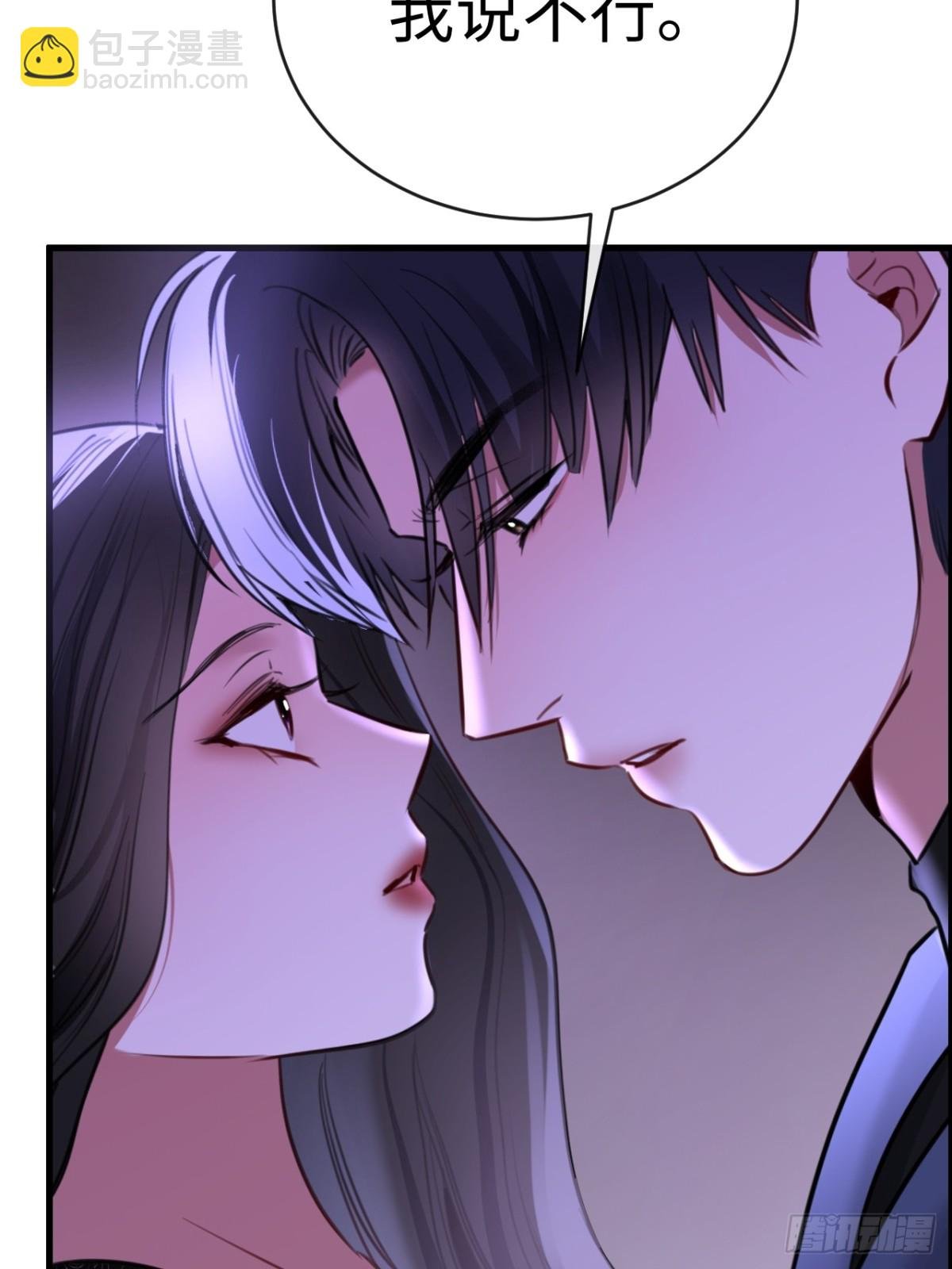 36 新旧未婚夫