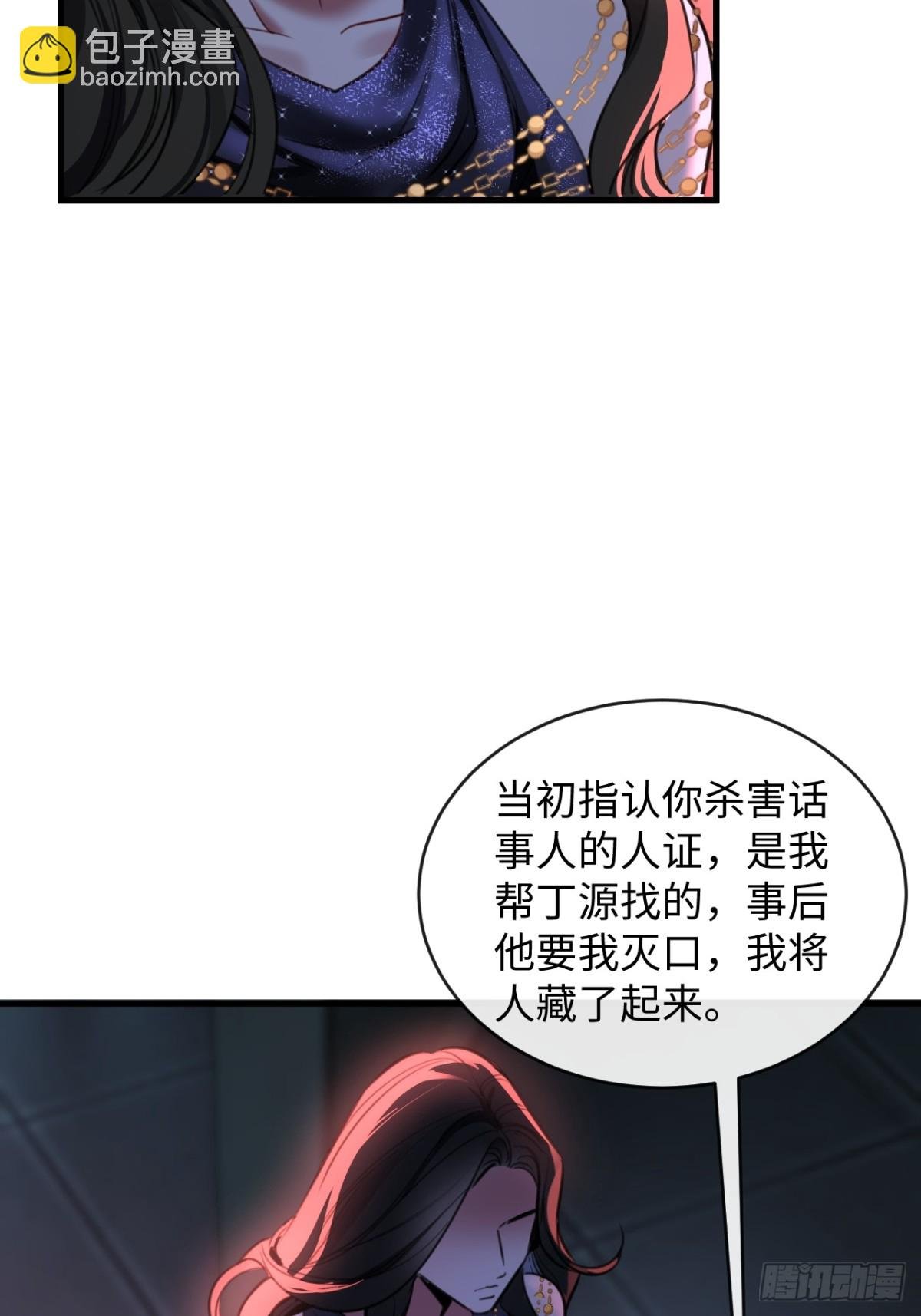 38 盛千里是卧底？
