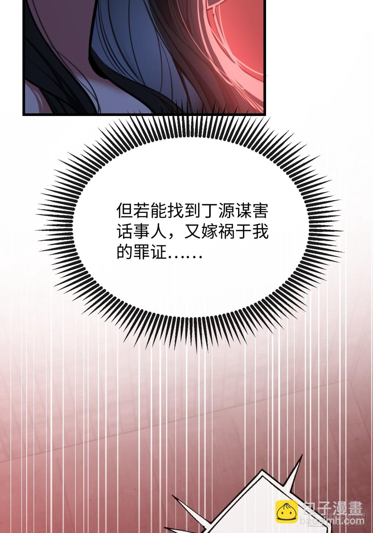 38 盛千里是卧底？