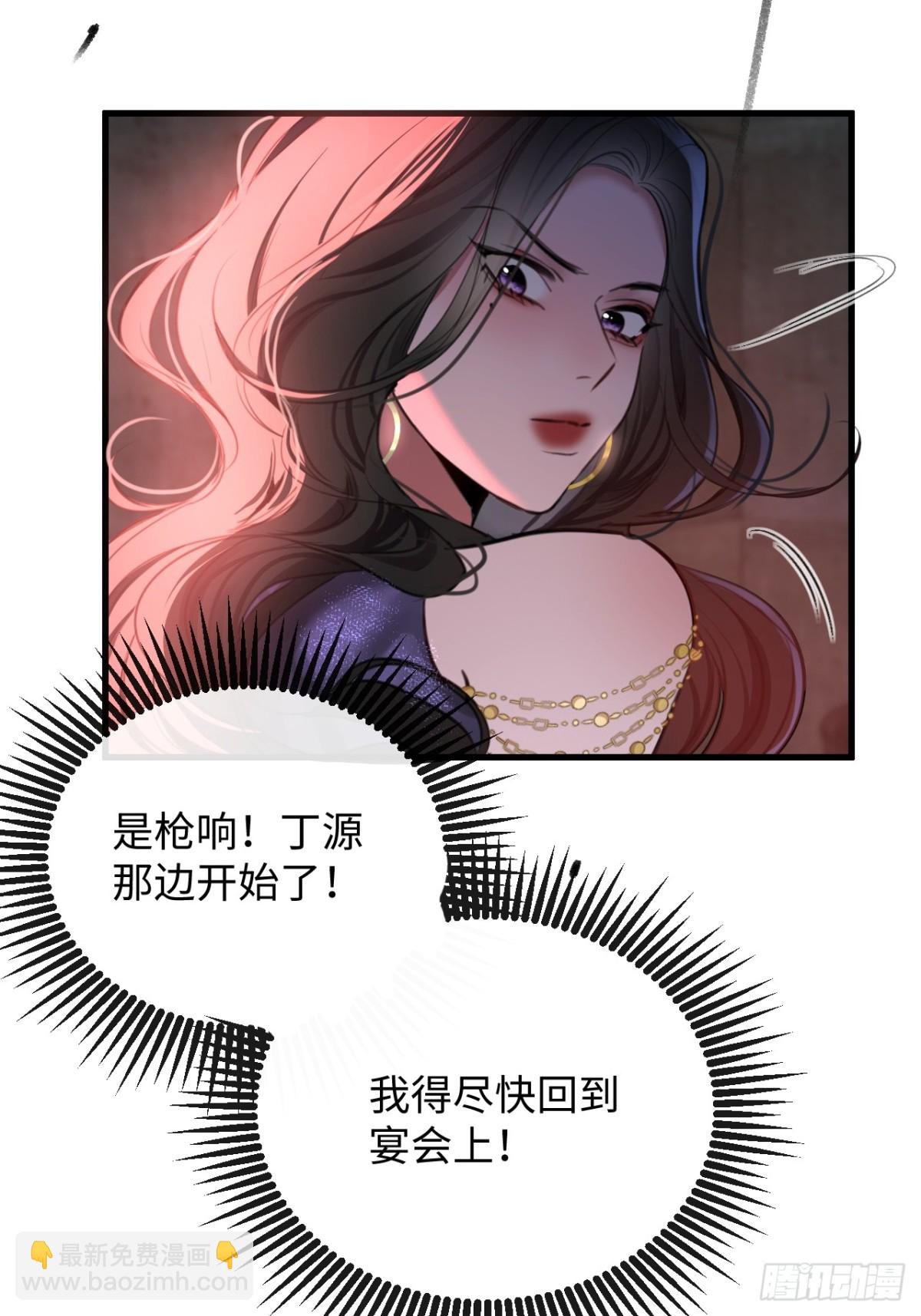 38 盛千里是卧底？