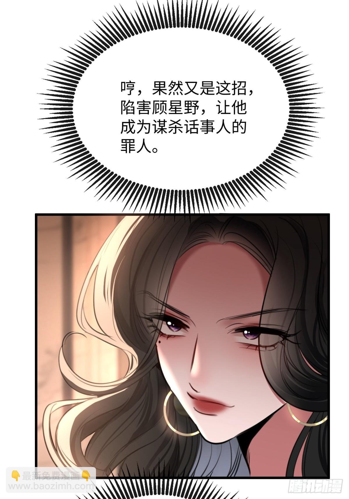 38 盛千里是卧底？