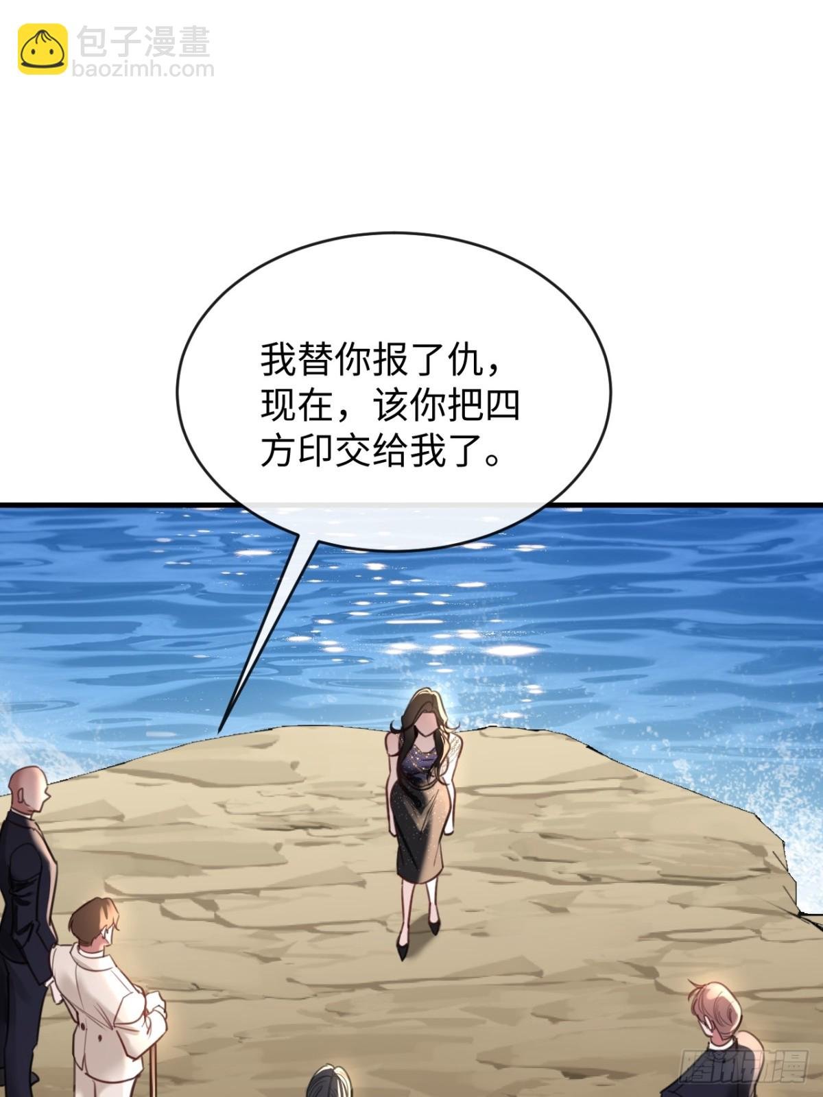 39 把顾星野交出来