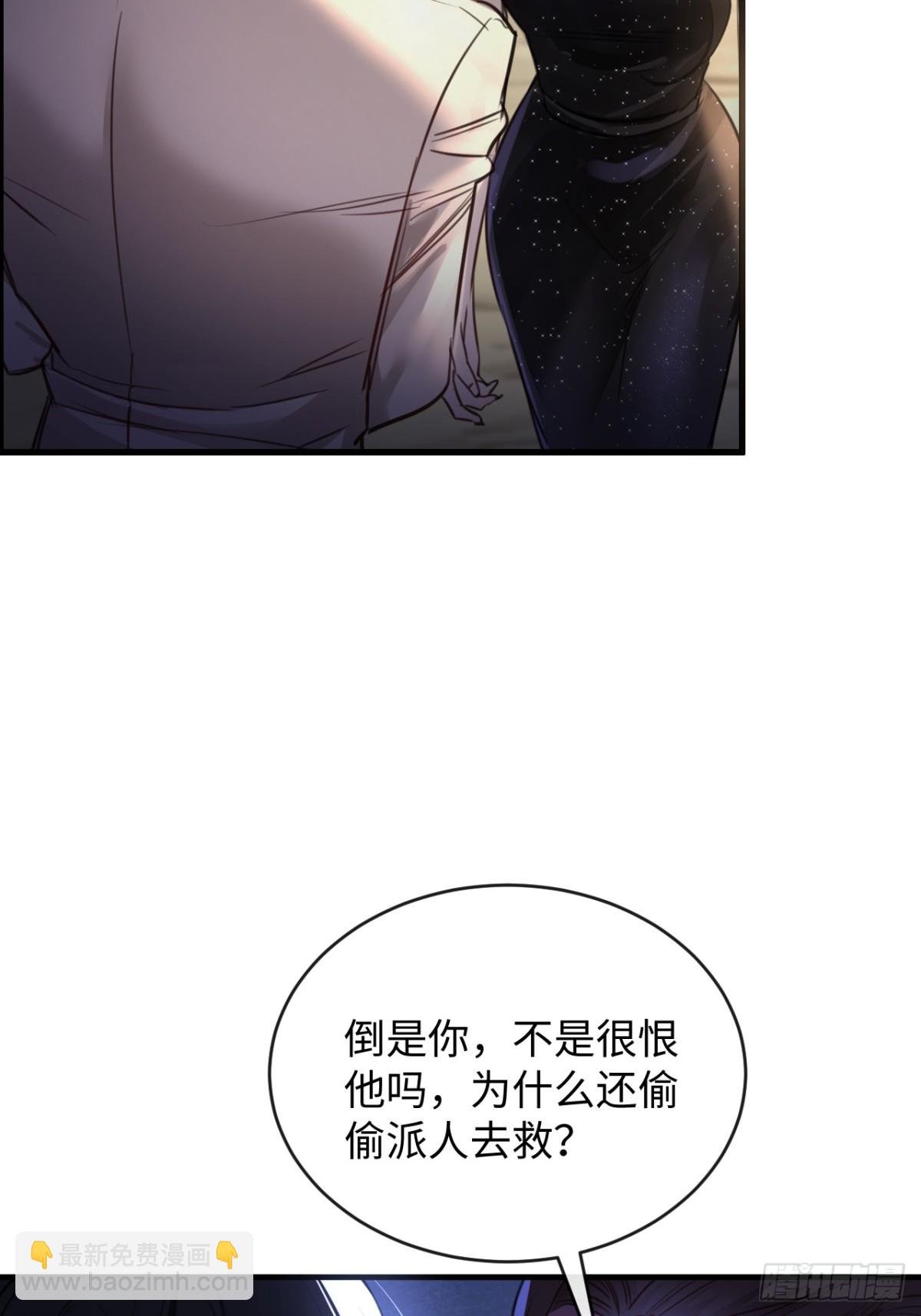 39 把顾星野交出来
