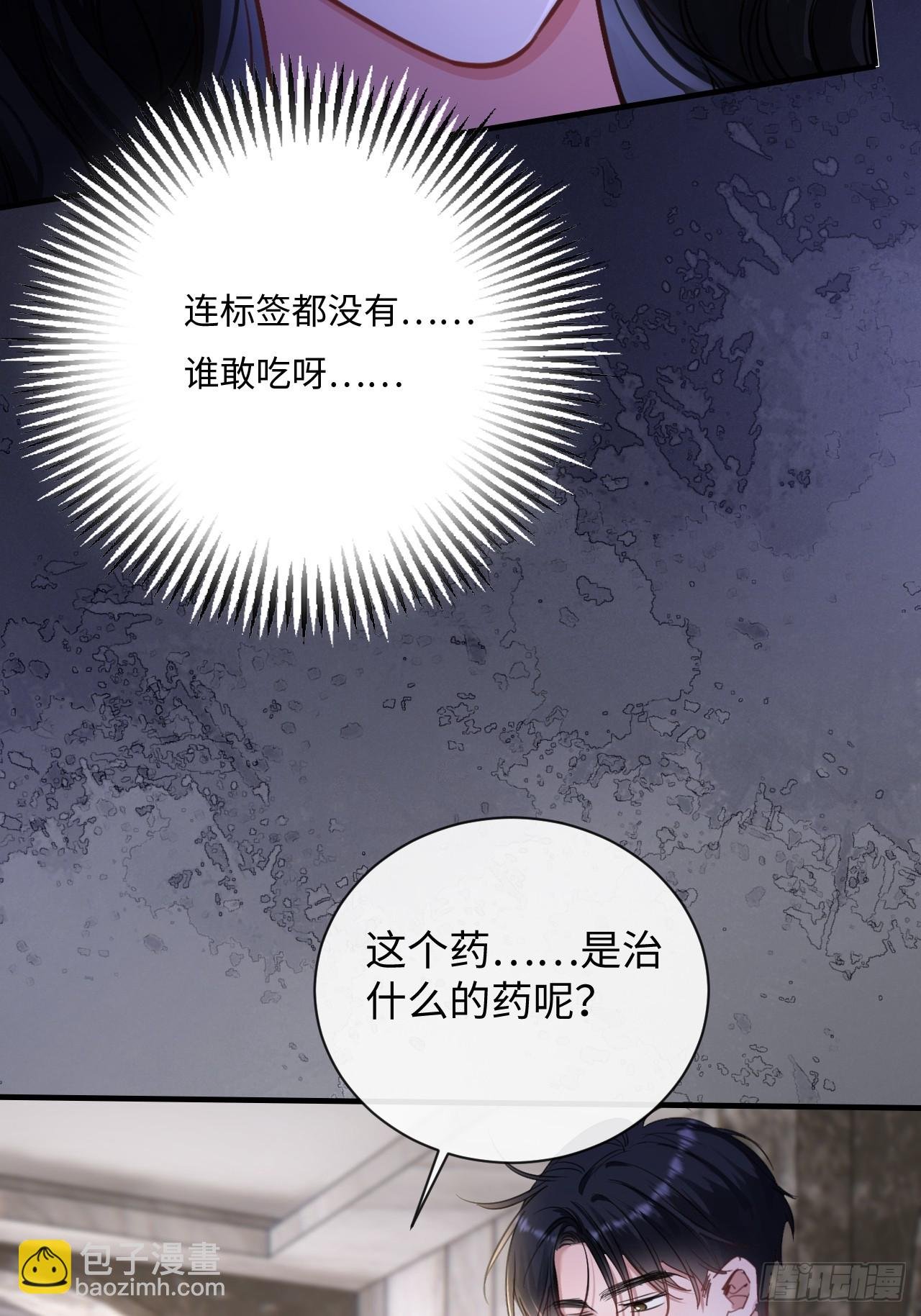 6-用嘴喂药
