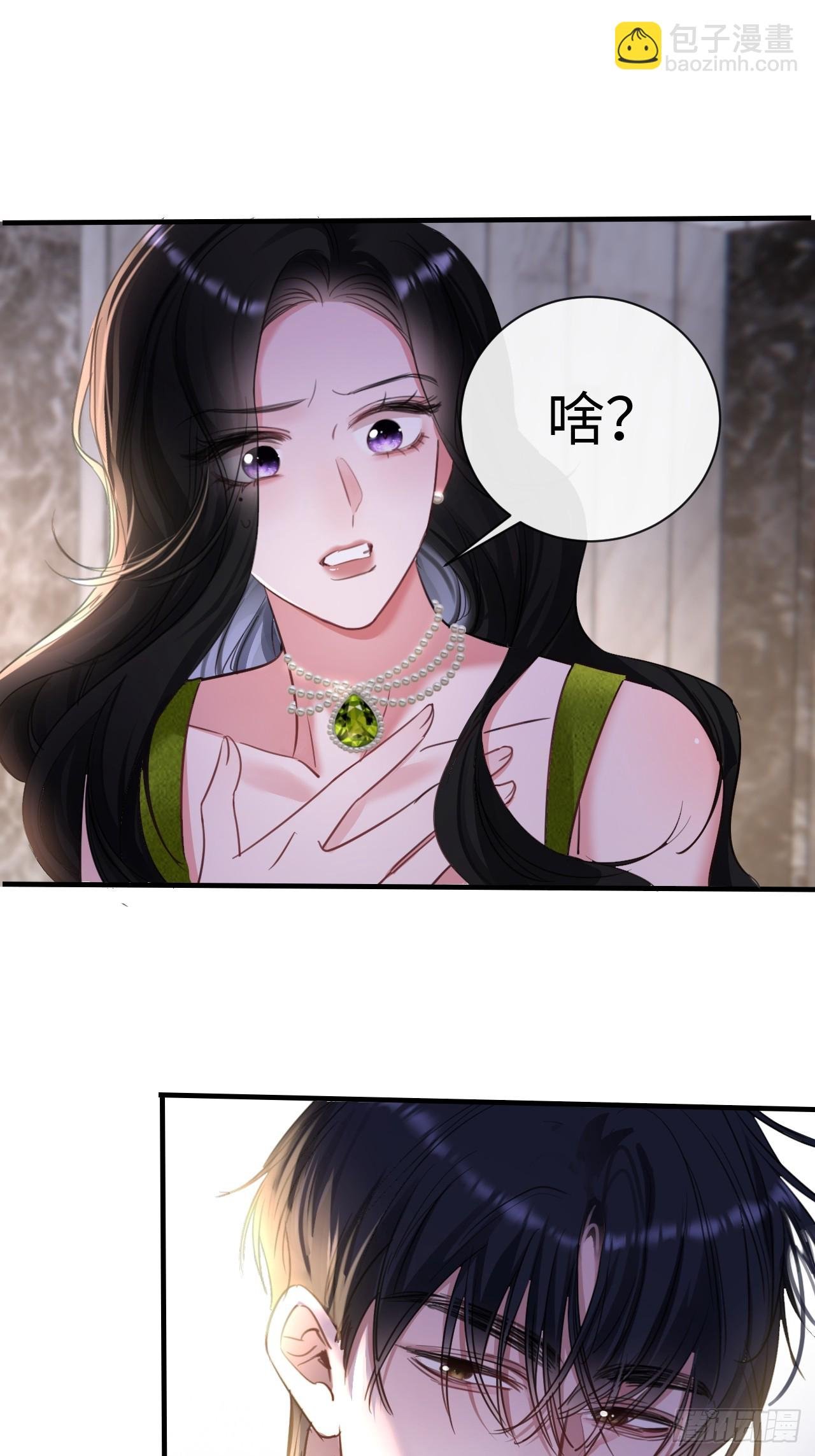 6-用嘴喂药