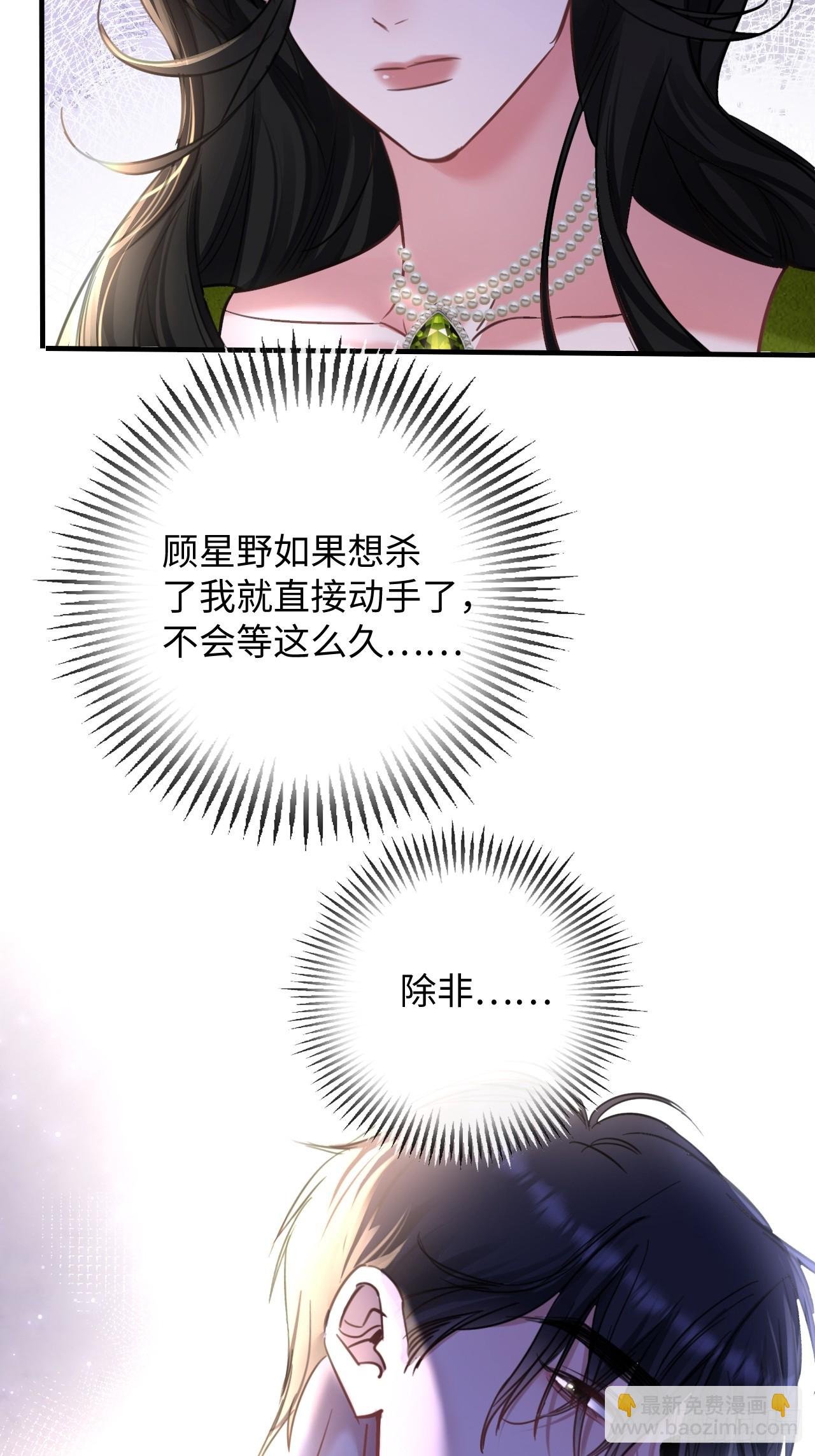 6-用嘴喂药