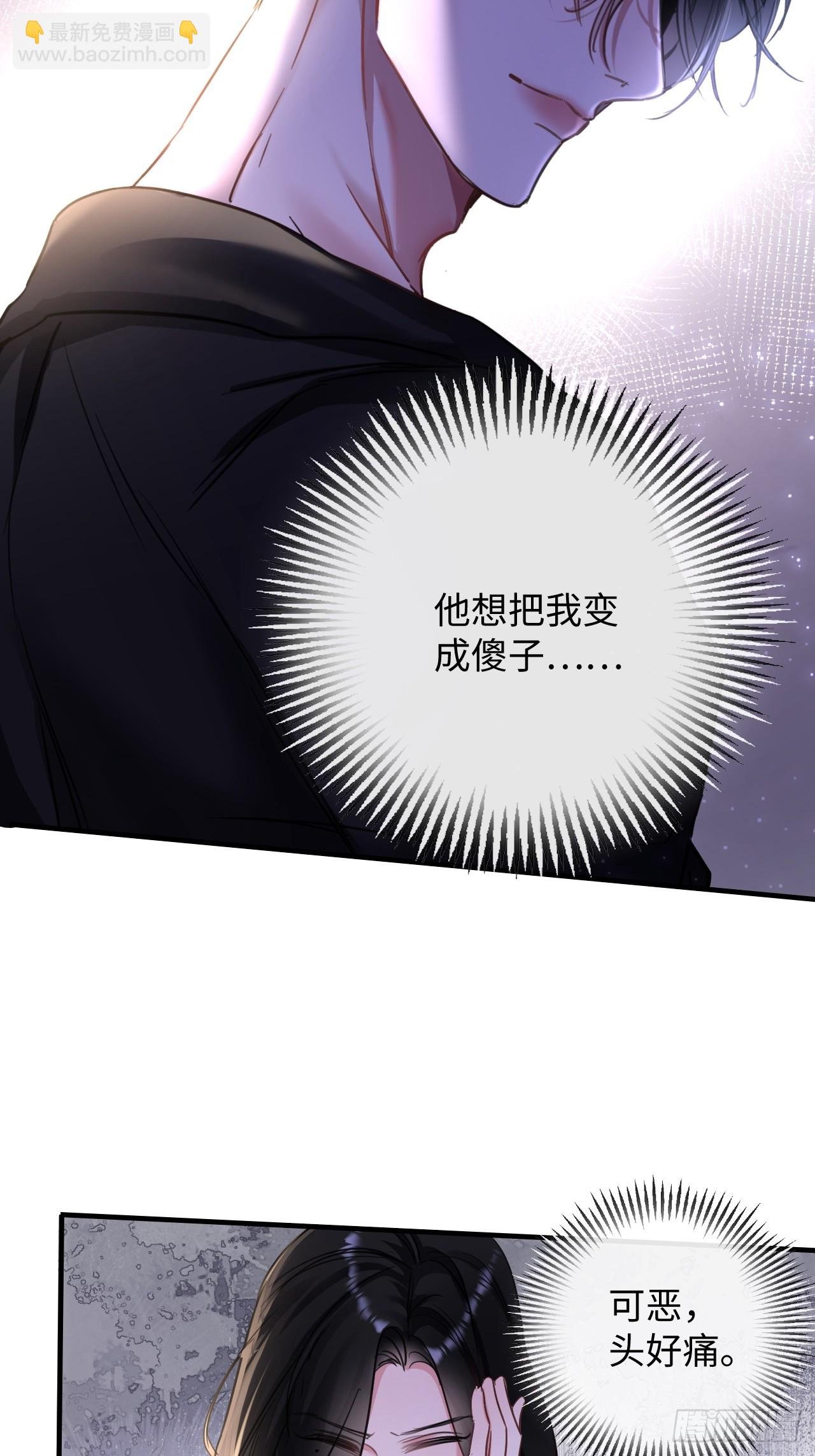 6-用嘴喂药