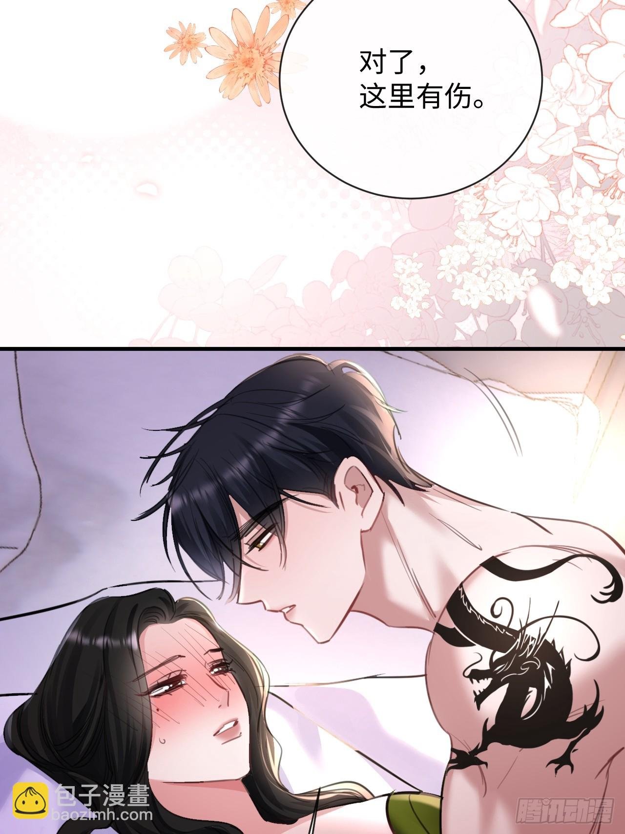 6-用嘴喂药