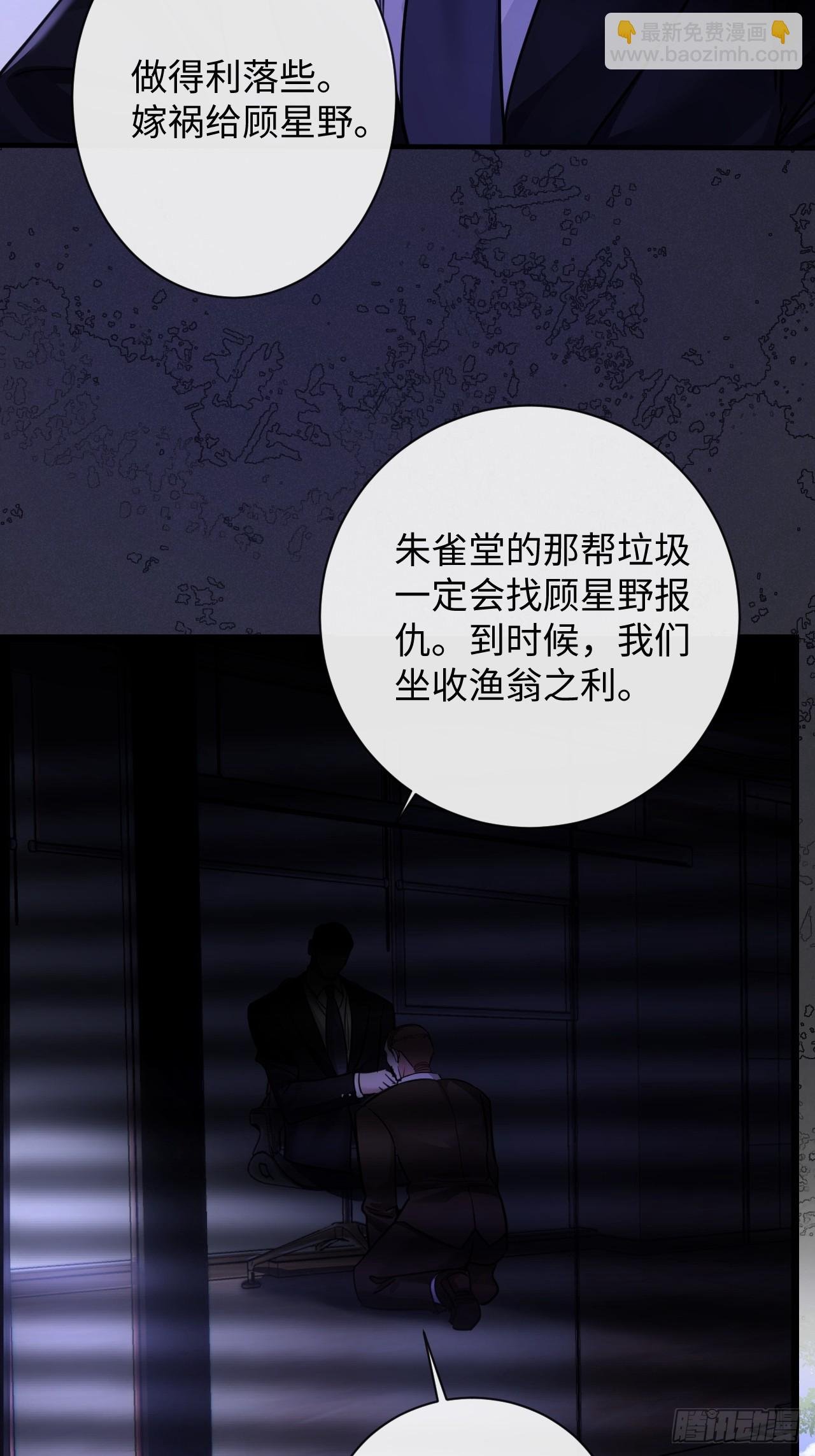 7-美人计