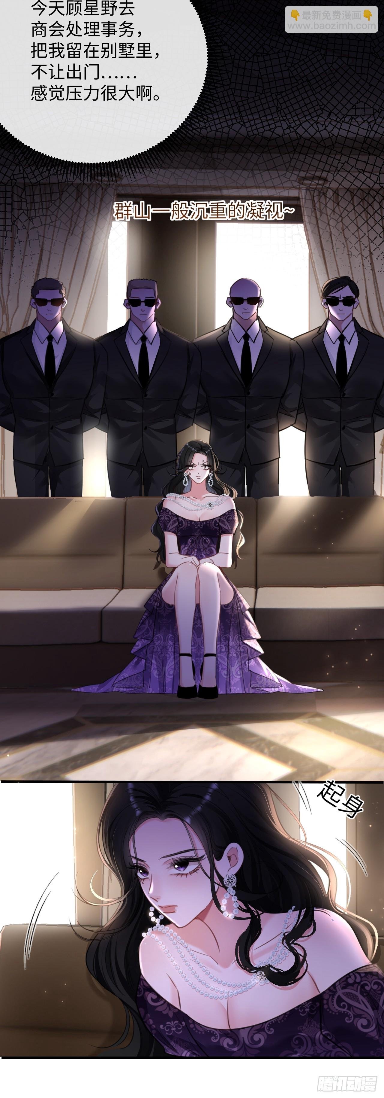 7-美人计
