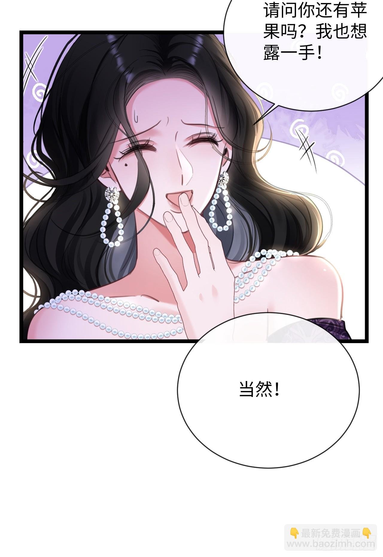 7-美人计