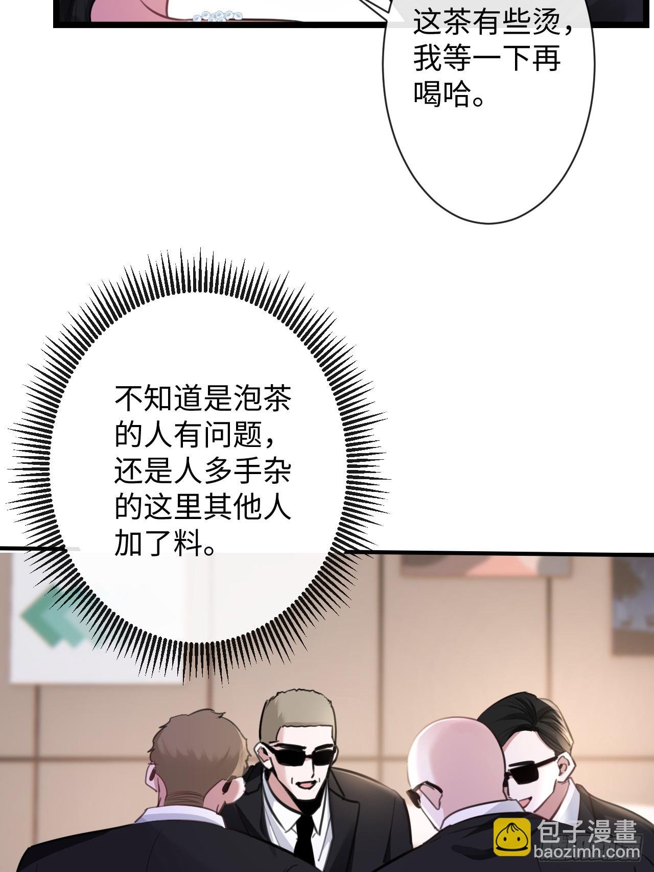 7-美人计