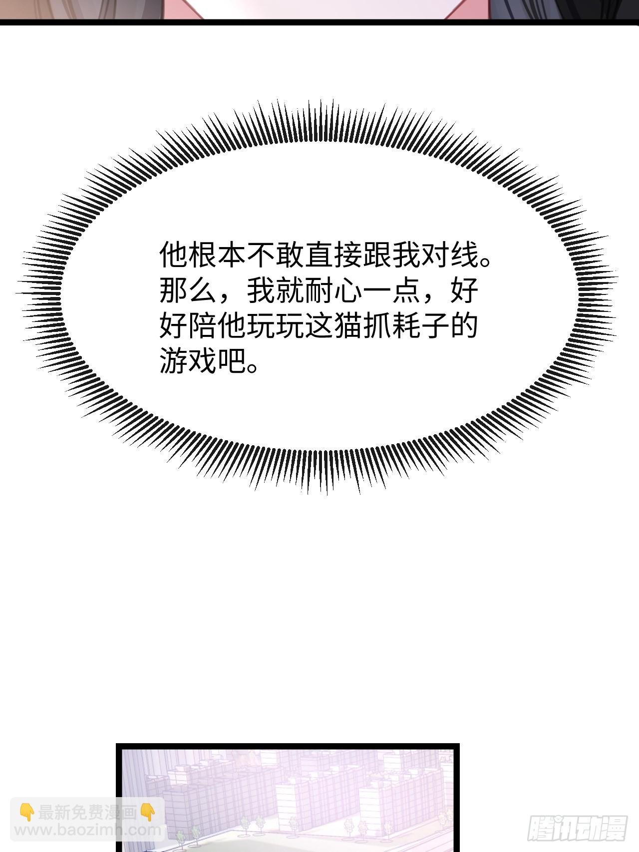 7-美人计
