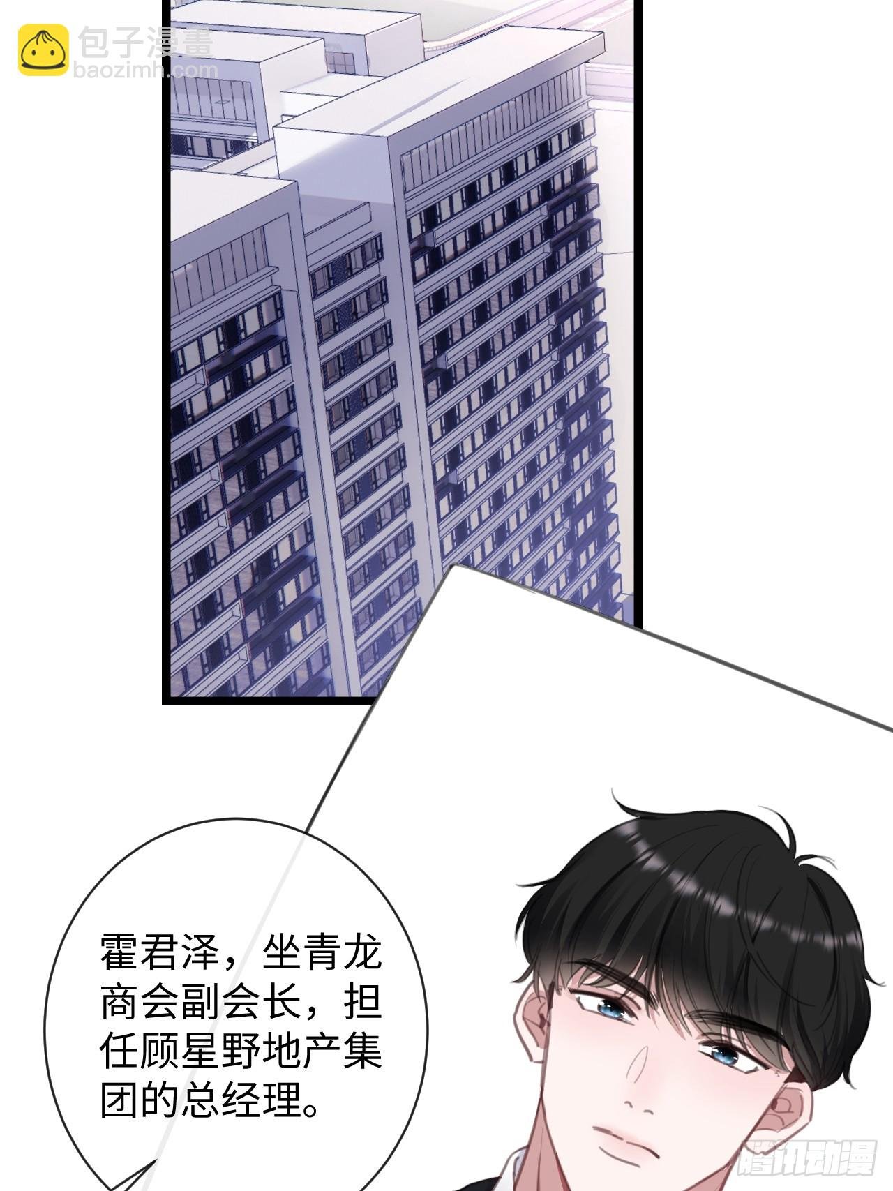 7-美人计