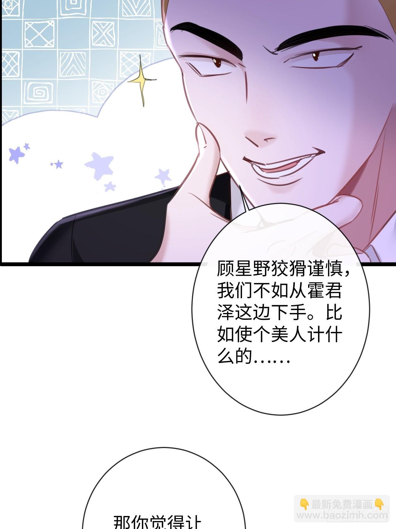 7-美人计