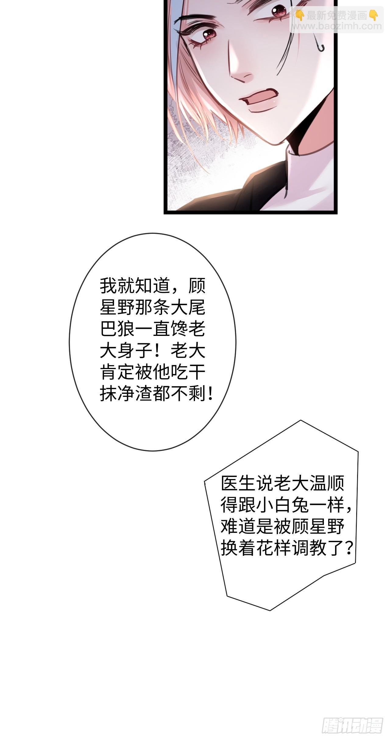 7-美人计