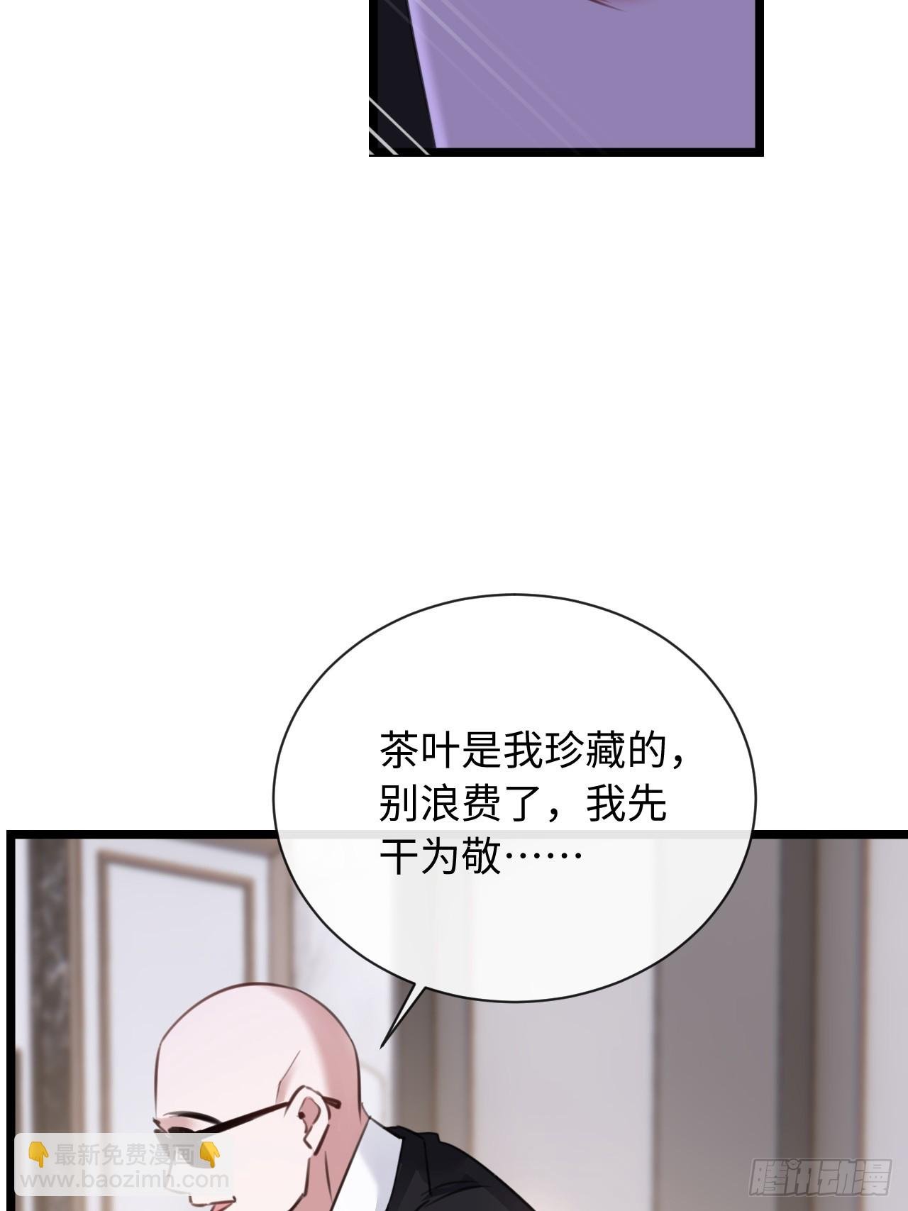 8-你能送我回家吗