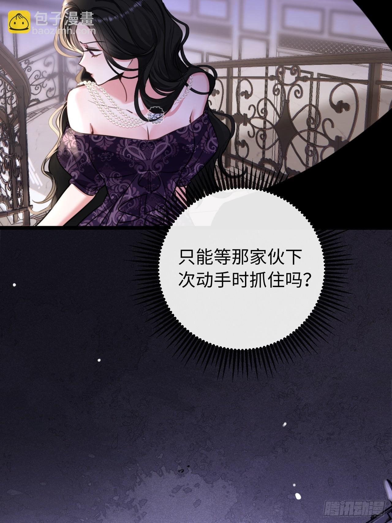 8-你能送我回家吗