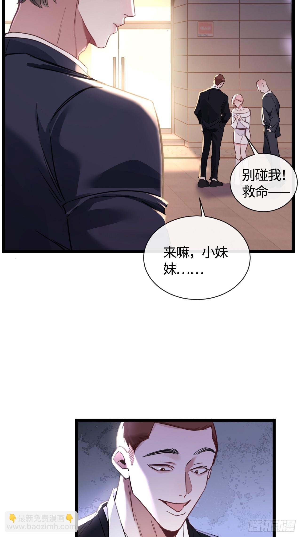8-你能送我回家吗