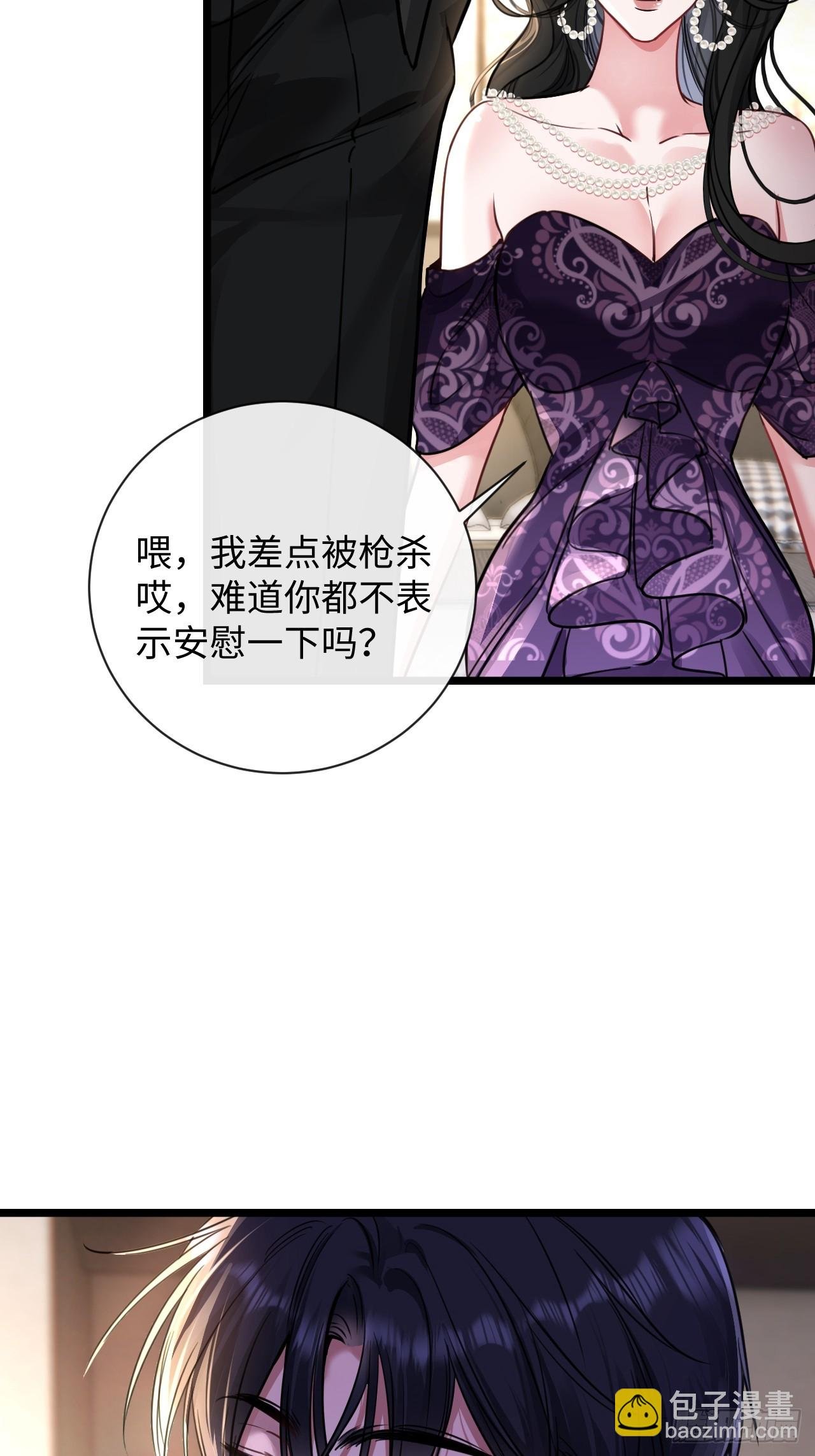 9-你需要的是…