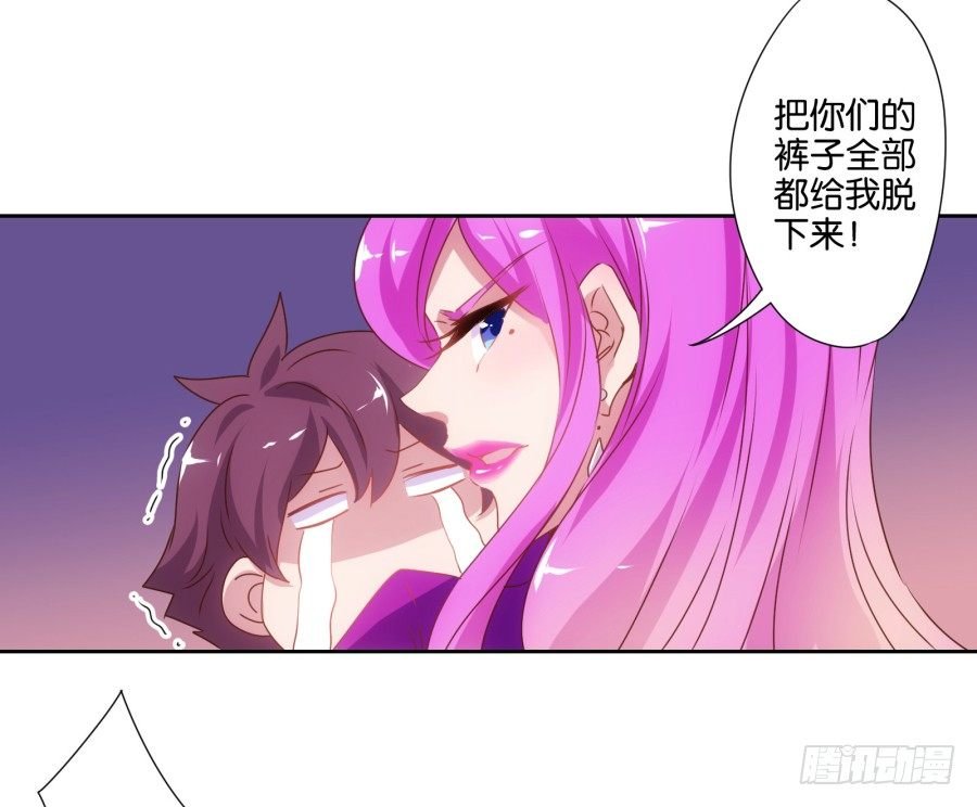 我就是新来的保健老师……