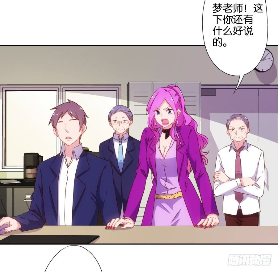 你以为我会坐以待毙吗！