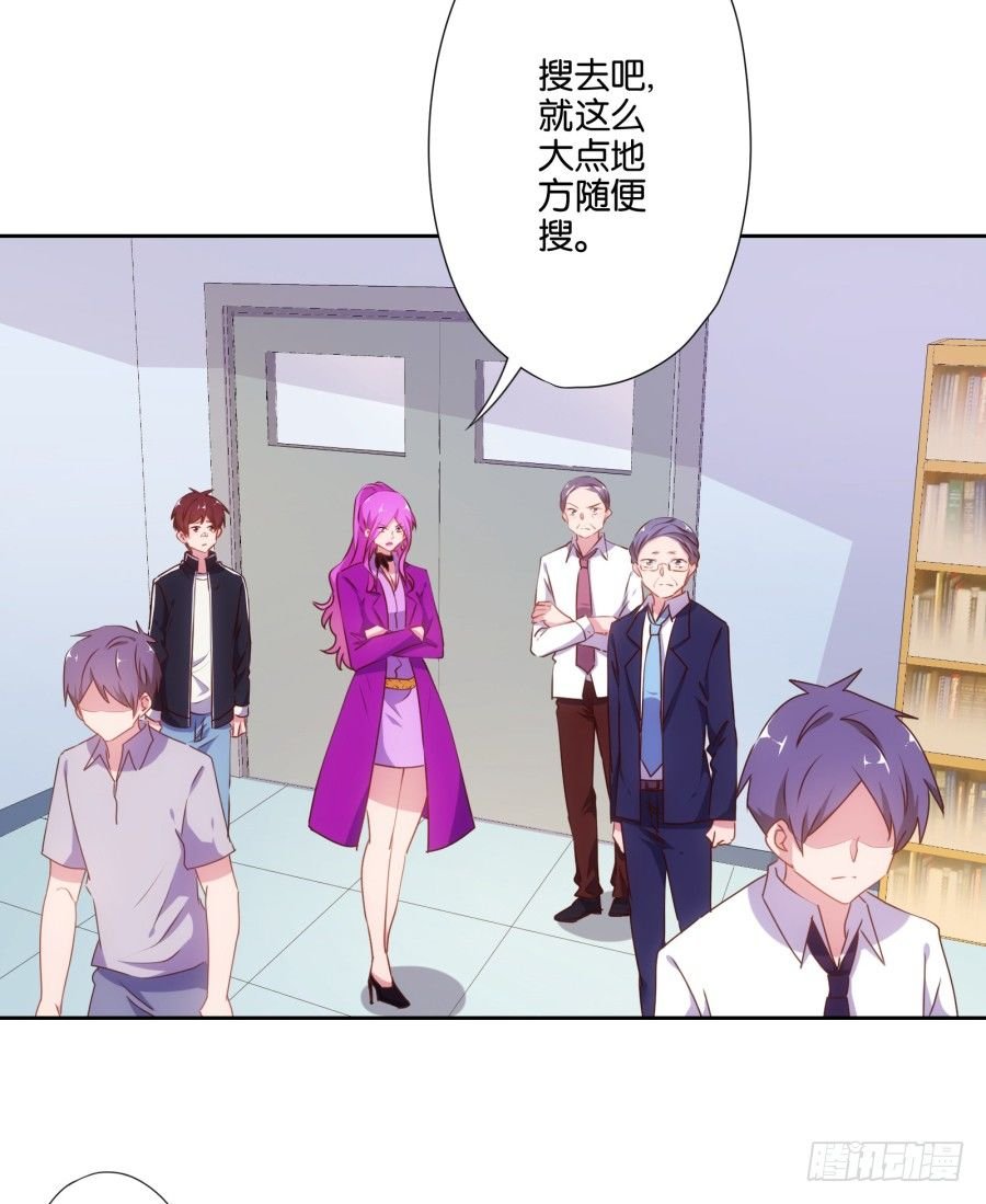 你以为我会坐以待毙吗！