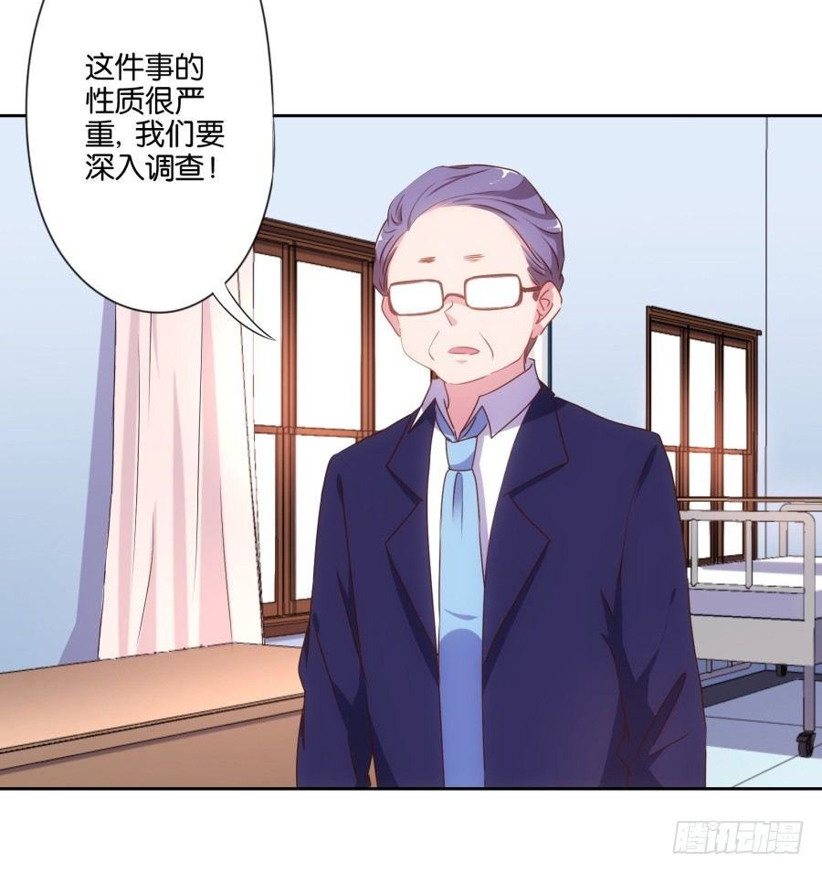 你以为我会坐以待毙吗！