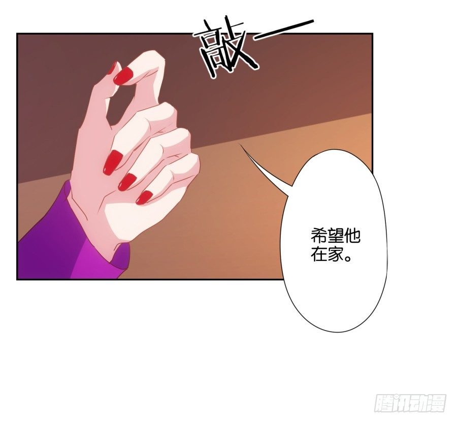 你以为我会坐以待毙吗！