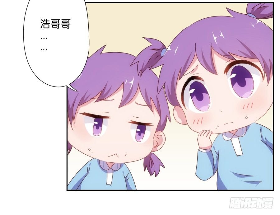 先让我摆平这些小孩再收拾你！