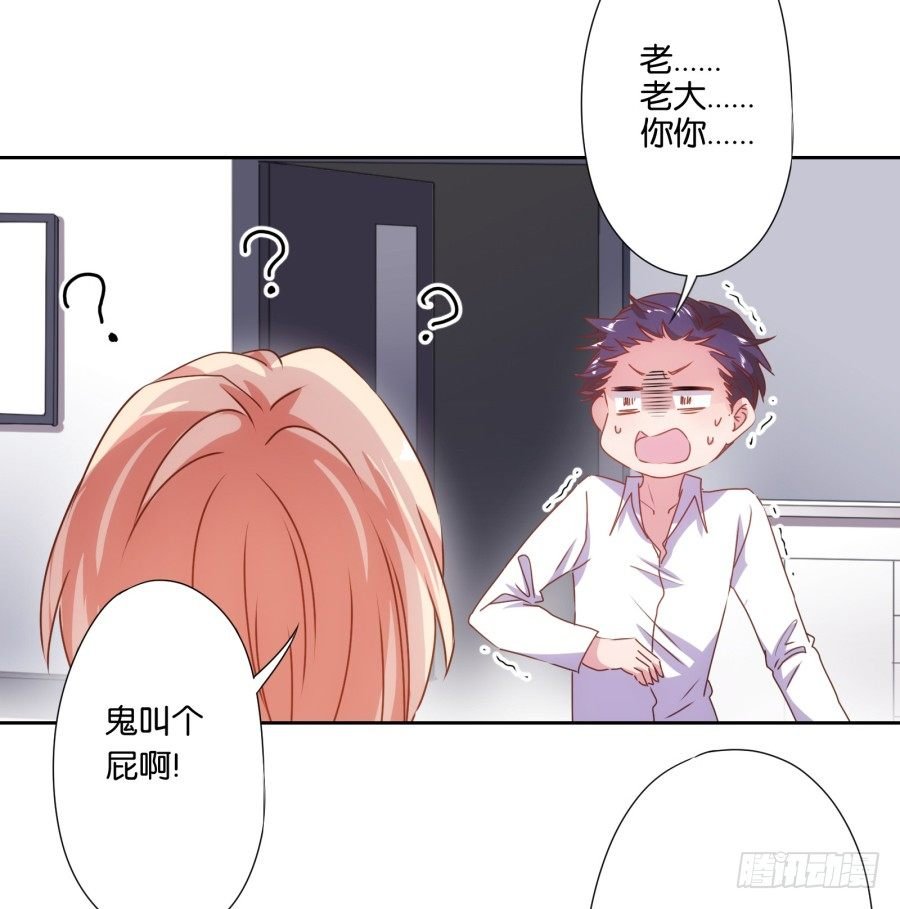 你要为你造的孽付出代价
