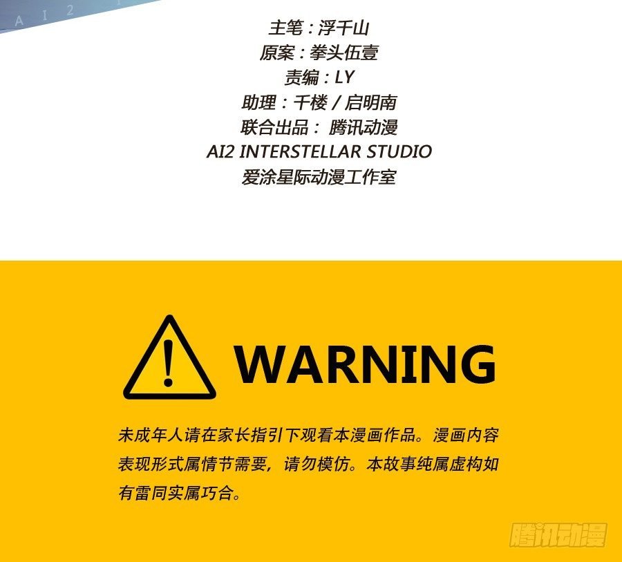 小兔崽子你们的屁股完蛋了！